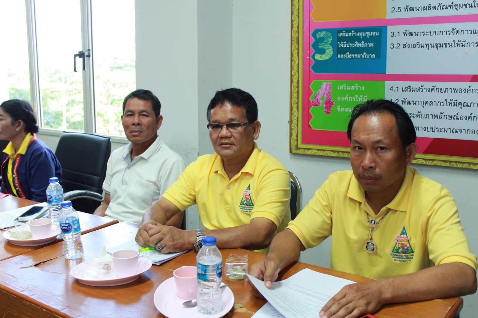 ประชุมติดตามผลการดำเนินงานตามระบบมาตรฐานการพัฒนาชุมชน(มชช.) ประจำปี 2562