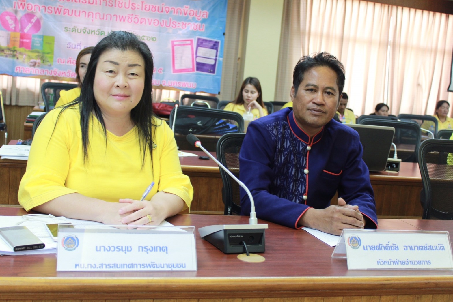 พิธีลงนามตัวชี้วัดการประเมินผลการปฏิบัติราชการ รอบ 2 ประจำปี 2562