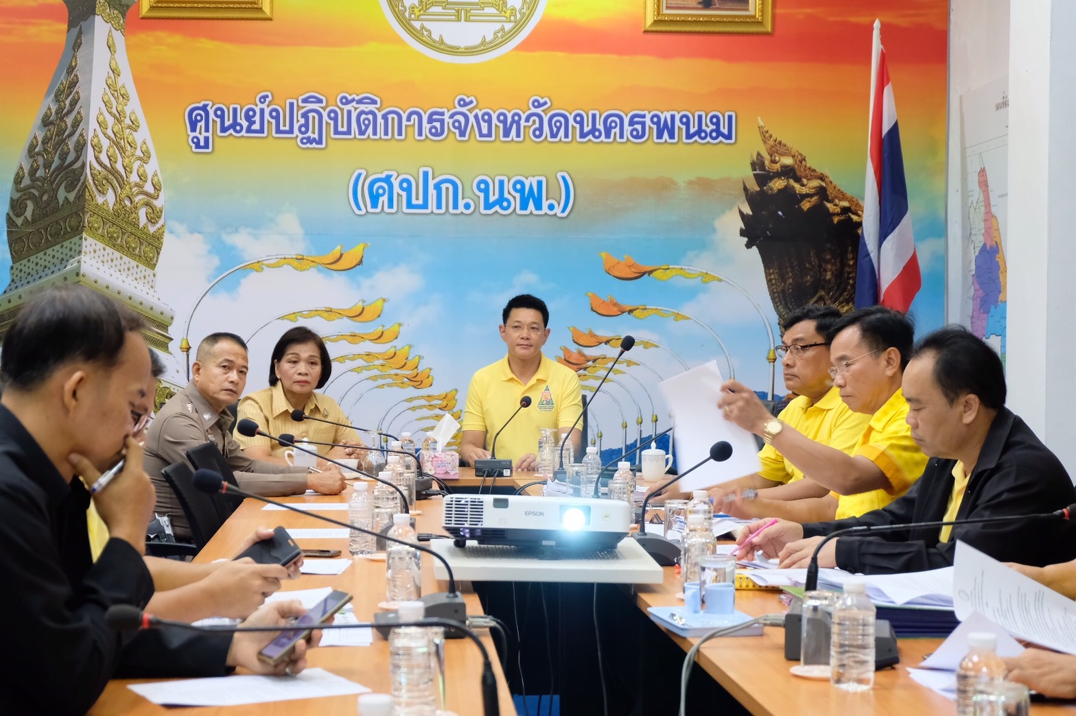 ประชุมศูนย์ปฏิบัติการจังหวัดนครพนม (ศปก.นพ.) ครั้งที่ 154/2562
