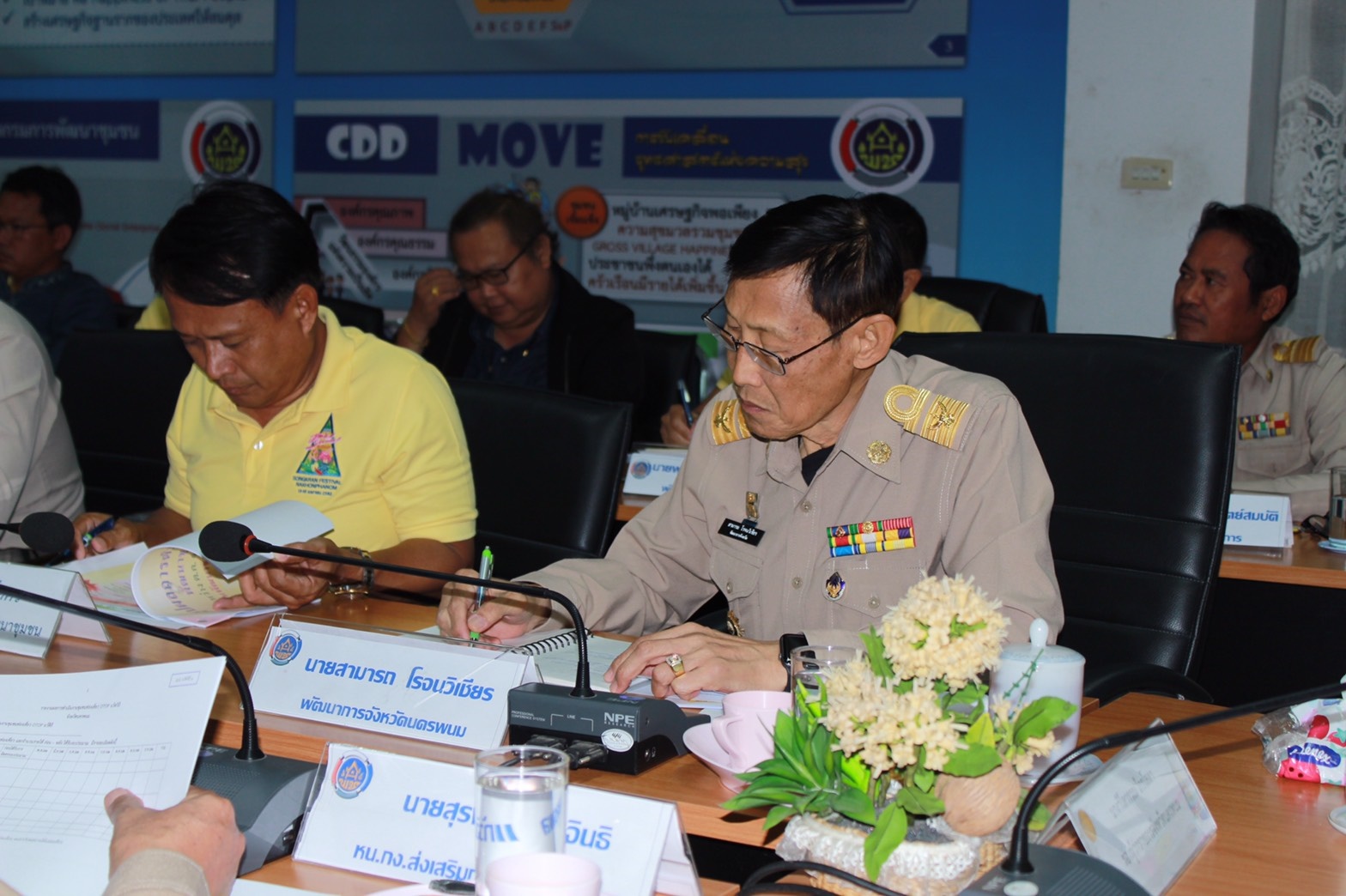 ประชุมติดตามการดำเนินงานชุมชนท่องเที่ยว OTOP นวัตวิถี