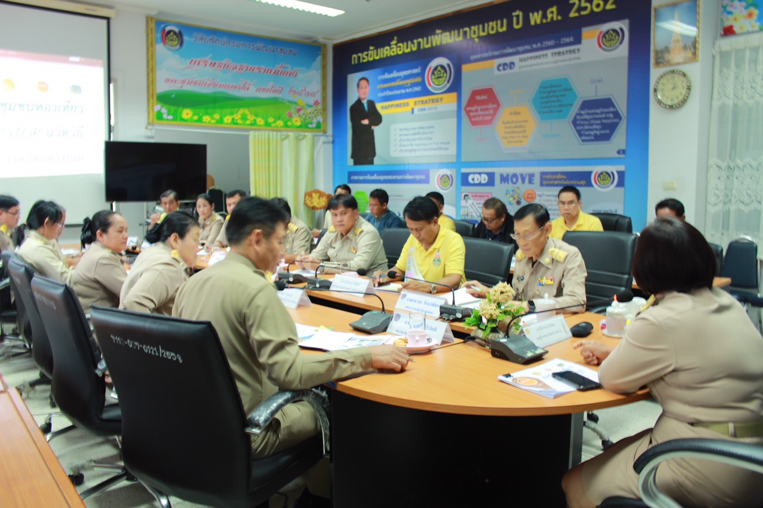 ประชุมติดตามการดำเนินงานชุมชนท่องเที่ยว OTOP นวัตวิถี