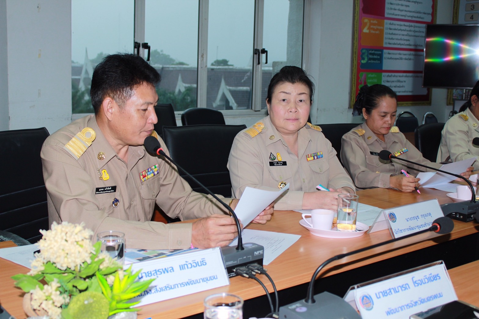 ประชุมติดตามการดำเนินงานชุมชนท่องเที่ยว OTOP นวัตวิถี