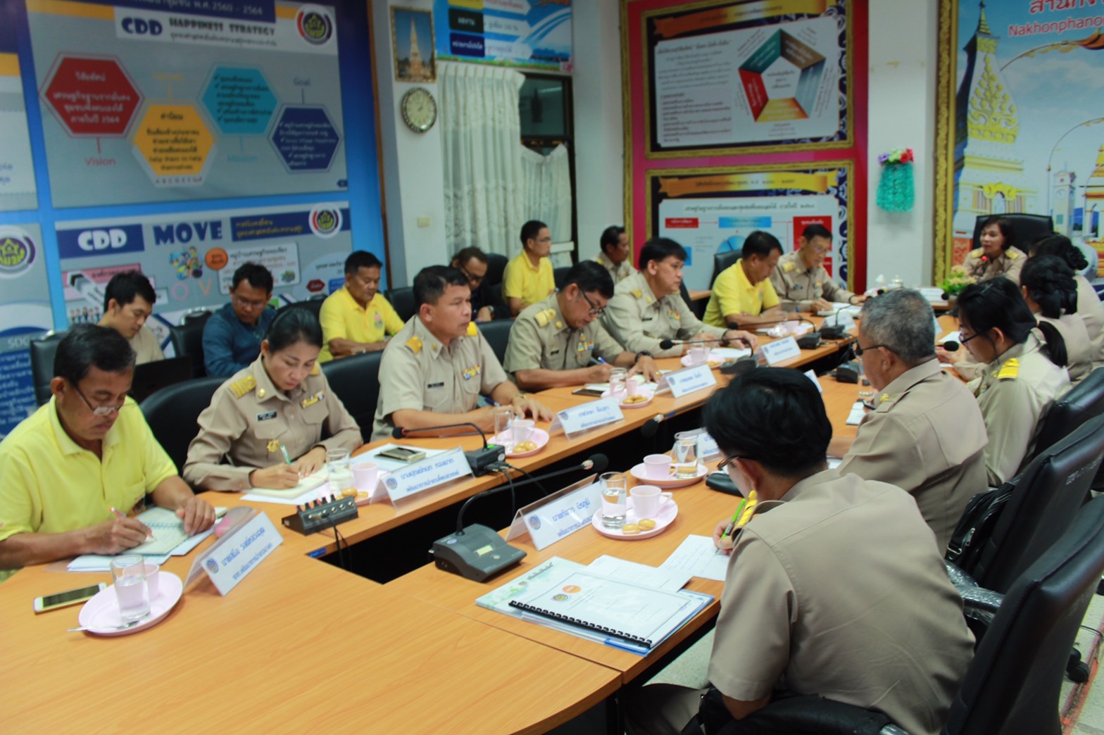 ประชุมติดตามการดำเนินงานชุมชนท่องเที่ยว OTOP นวัตวิถี