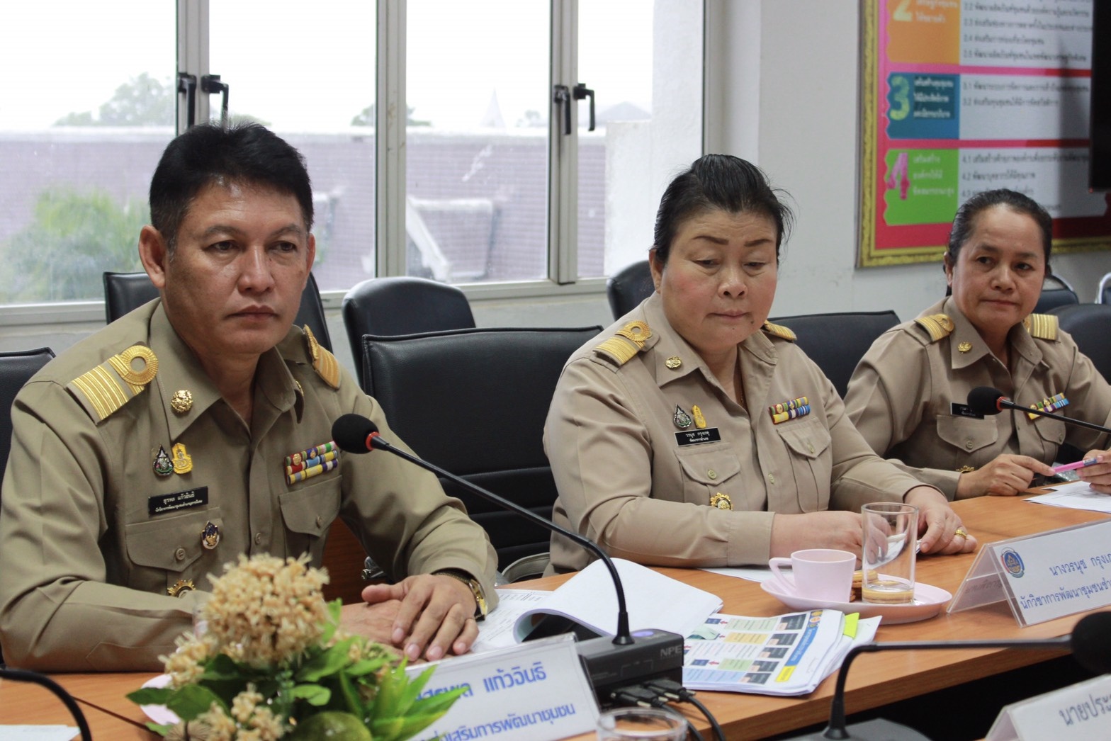 ประชุมติดตามการดำเนินงานชุมชนท่องเที่ยว OTOP นวัตวิถี และหมู่บ้าน OTOP เพื่อการท่องเที่ยว จังหวัดนครพนม