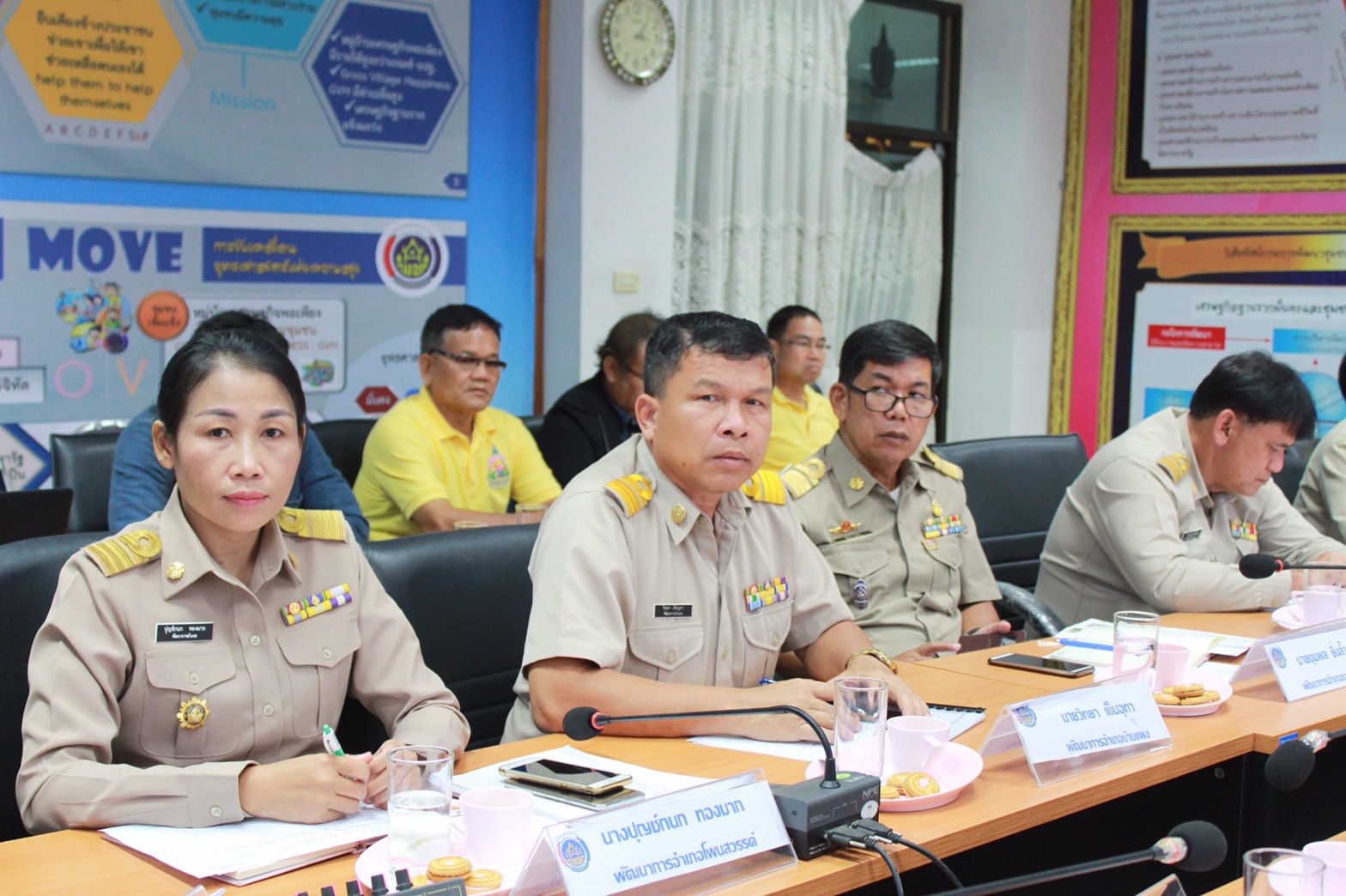 ประชุมติดตามการดำเนินงานชุมชนท่องเที่ยว OTOP นวัตวิถี และหมู่บ้าน OTOP เพื่อการท่องเที่ยว จังหวัดนครพนม