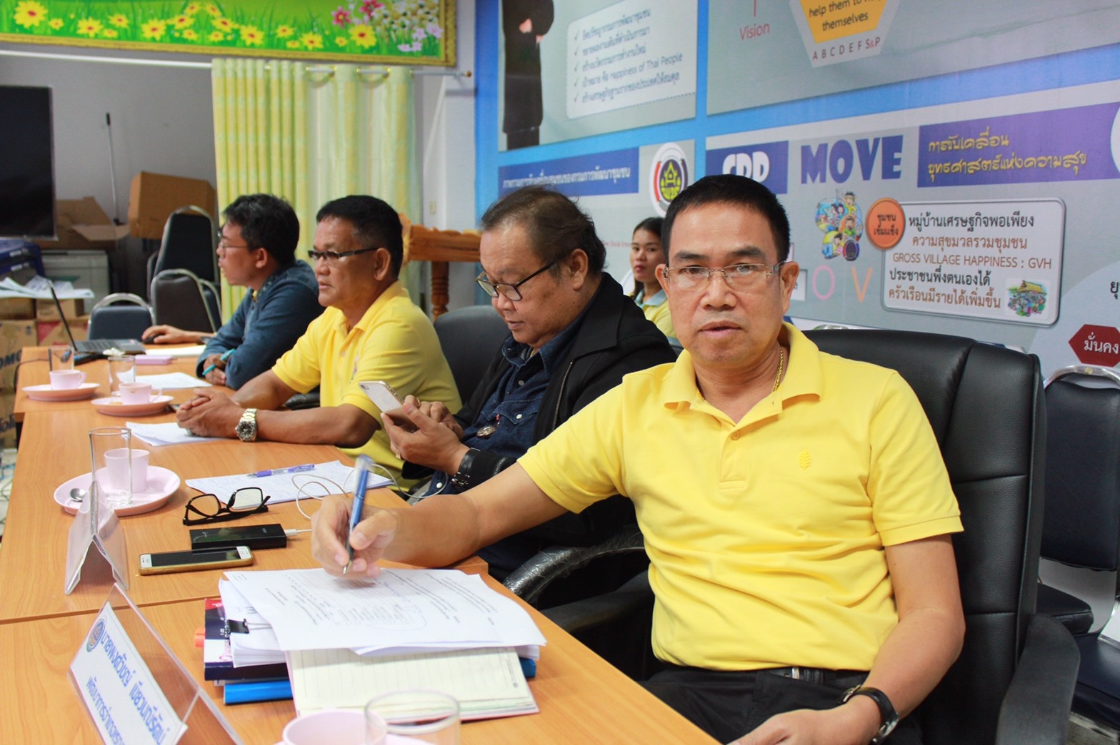 ประชุมติดตามการดำเนินงานชุมชนท่องเที่ยว OTOP นวัตวิถี และหมู่บ้าน OTOP เพื่อการท่องเที่ยว จังหวัดนครพนม