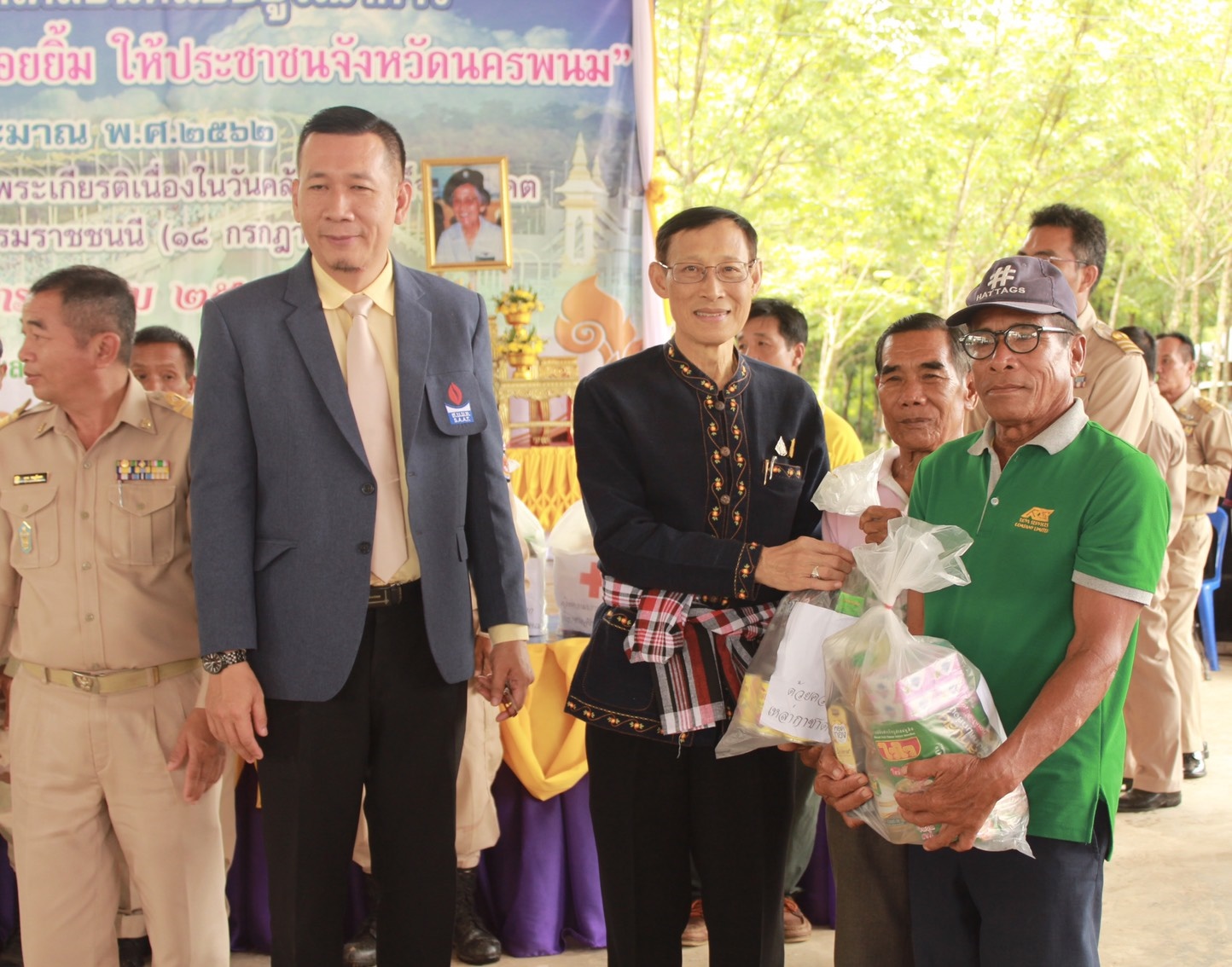 จังหวัดเคลื่อนที่แบบบูรณาการ “หน่วยบำบัดทุกข์ บำรุงสุข สร้างรอยยิ้ม ให้ประชาชนจังหวัดนครพนม”