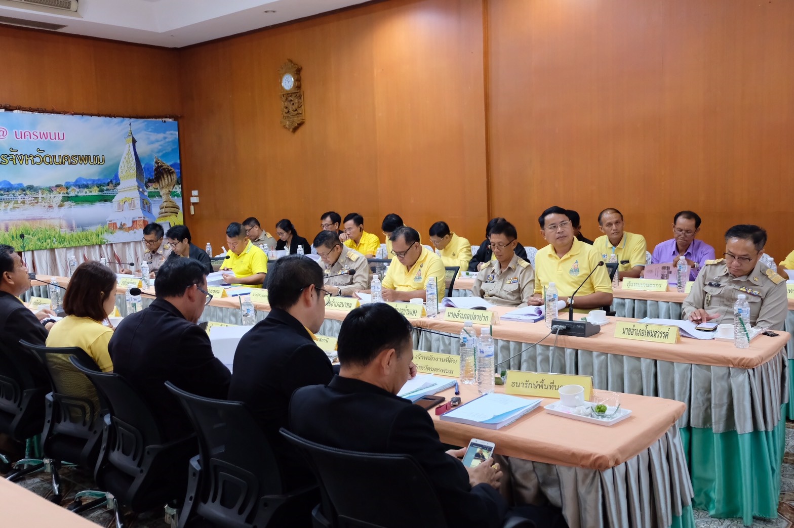 ประชุมคณะกรรมการปฏิรูปที่ดินจังหวัดนครพนม