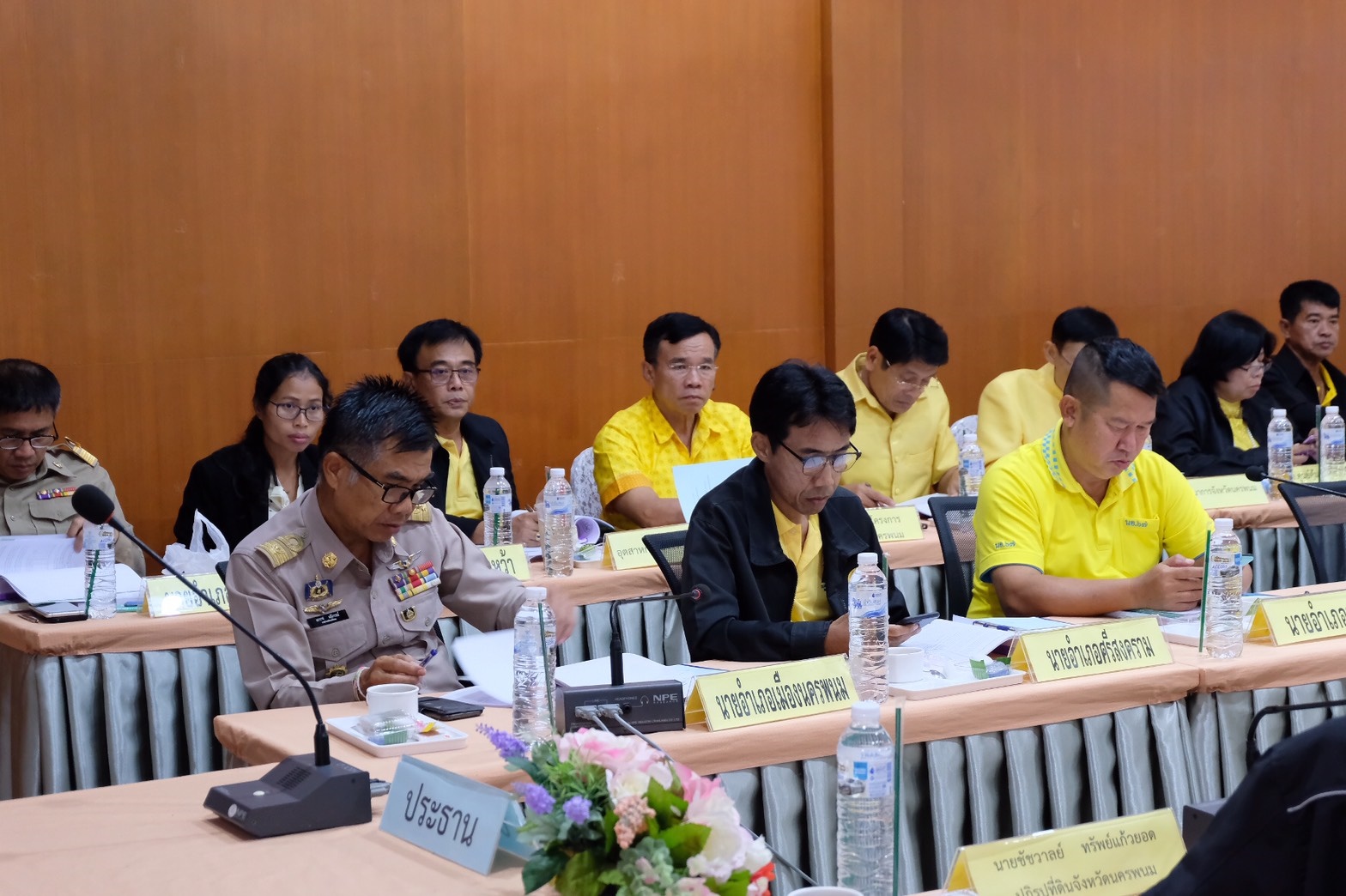 ประชุมคณะกรรมการปฏิรูปที่ดินจังหวัดนครพนม