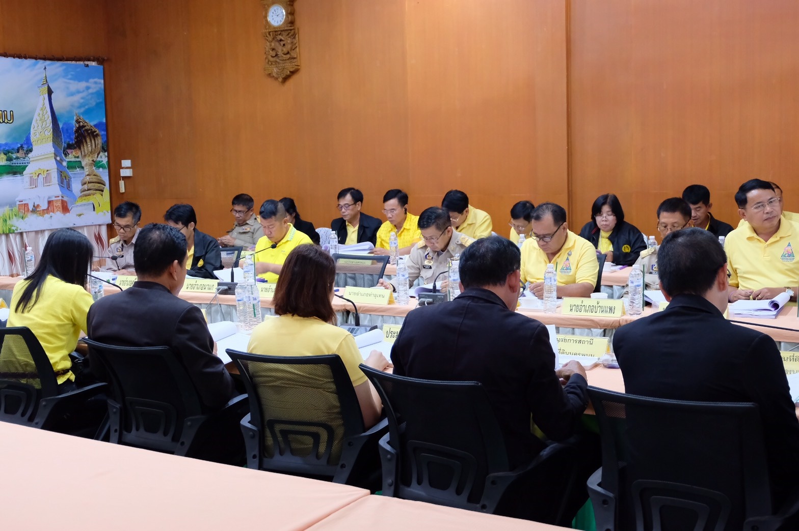 ประชุมคณะกรรมการปฏิรูปที่ดินจังหวัดนครพนม