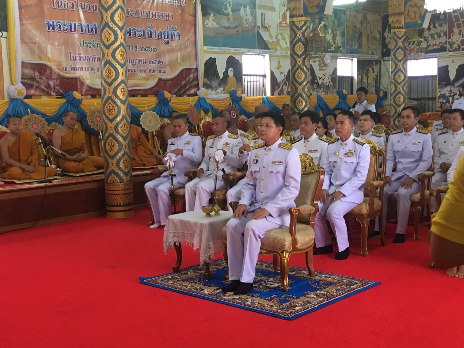 พิธีทำบุญตักบาตรถวายเป็นพระราชกุศล