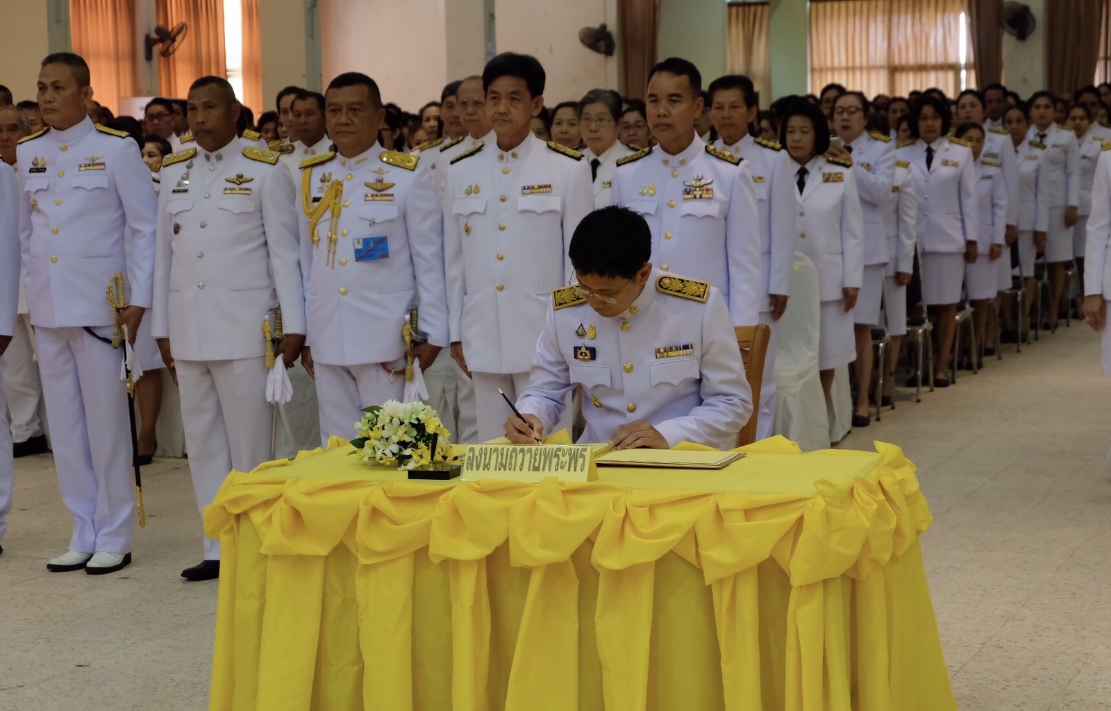 พิธีลงนามถวายพระพรชัยมงคลและพิธีถวายสัตย์ปฏิญาณเพื่อเป็นข้าราชการที่ดีและพลังของแผ่นดิน ประจำปี 2562