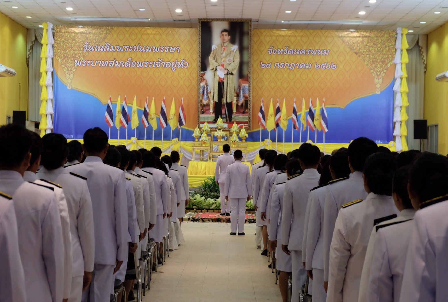 พิธีลงนามถวายพระพรชัยมงคลและพิธีถวายสัตย์ปฏิญาณเพื่อเป็นข้าราชการที่ดีและพลังของแผ่นดิน ประจำปี 2562