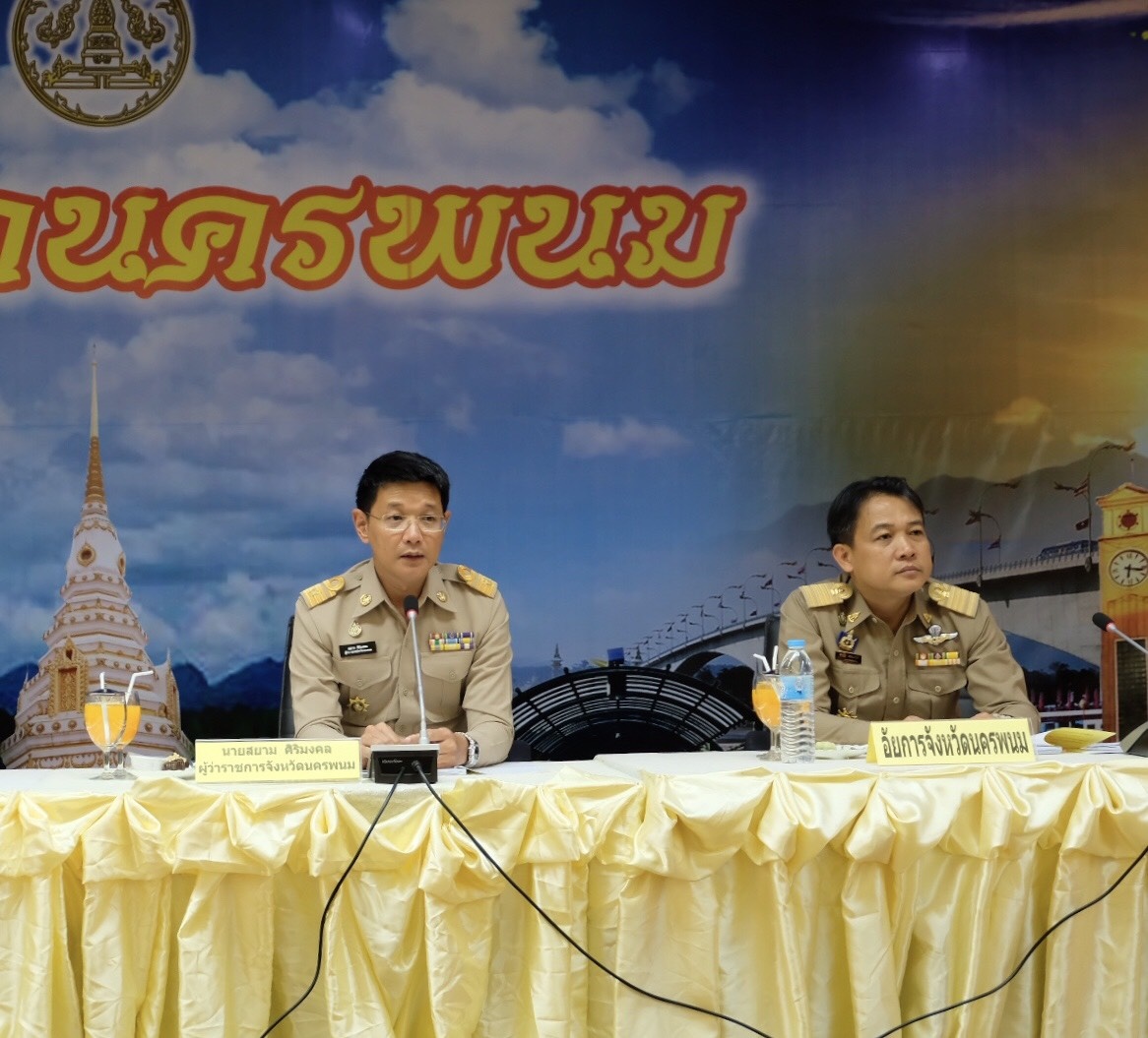 ประชุมคณะกรมการจังหวัด หัวหน้าส่วนราชการ หัวหน้าหน่วยงาน นายอำเภอทุกอำเภอ