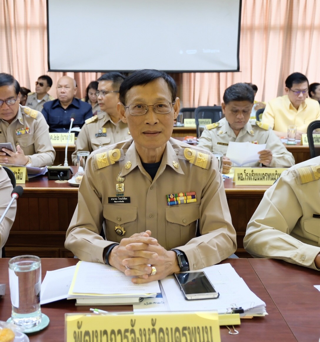 ประชุมคณะกรมการจังหวัด หัวหน้าส่วนราชการ หัวหน้าหน่วยงาน นายอำเภอทุกอำเภอ