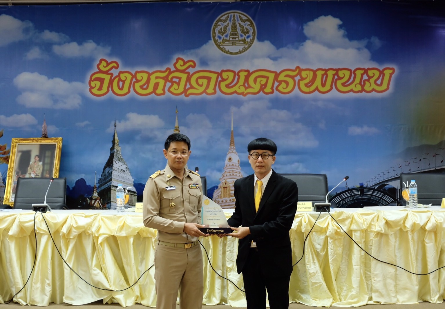 ประชุมคณะกรมการจังหวัด หัวหน้าส่วนราชการ หัวหน้าหน่วยงาน นายอำเภอทุกอำเภอ