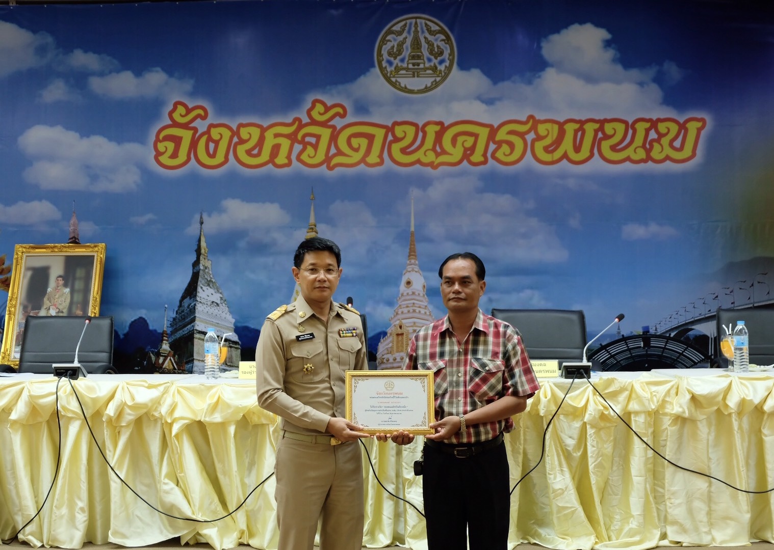ประชุมคณะกรมการจังหวัด หัวหน้าส่วนราชการ หัวหน้าหน่วยงาน นายอำเภอทุกอำเภอ