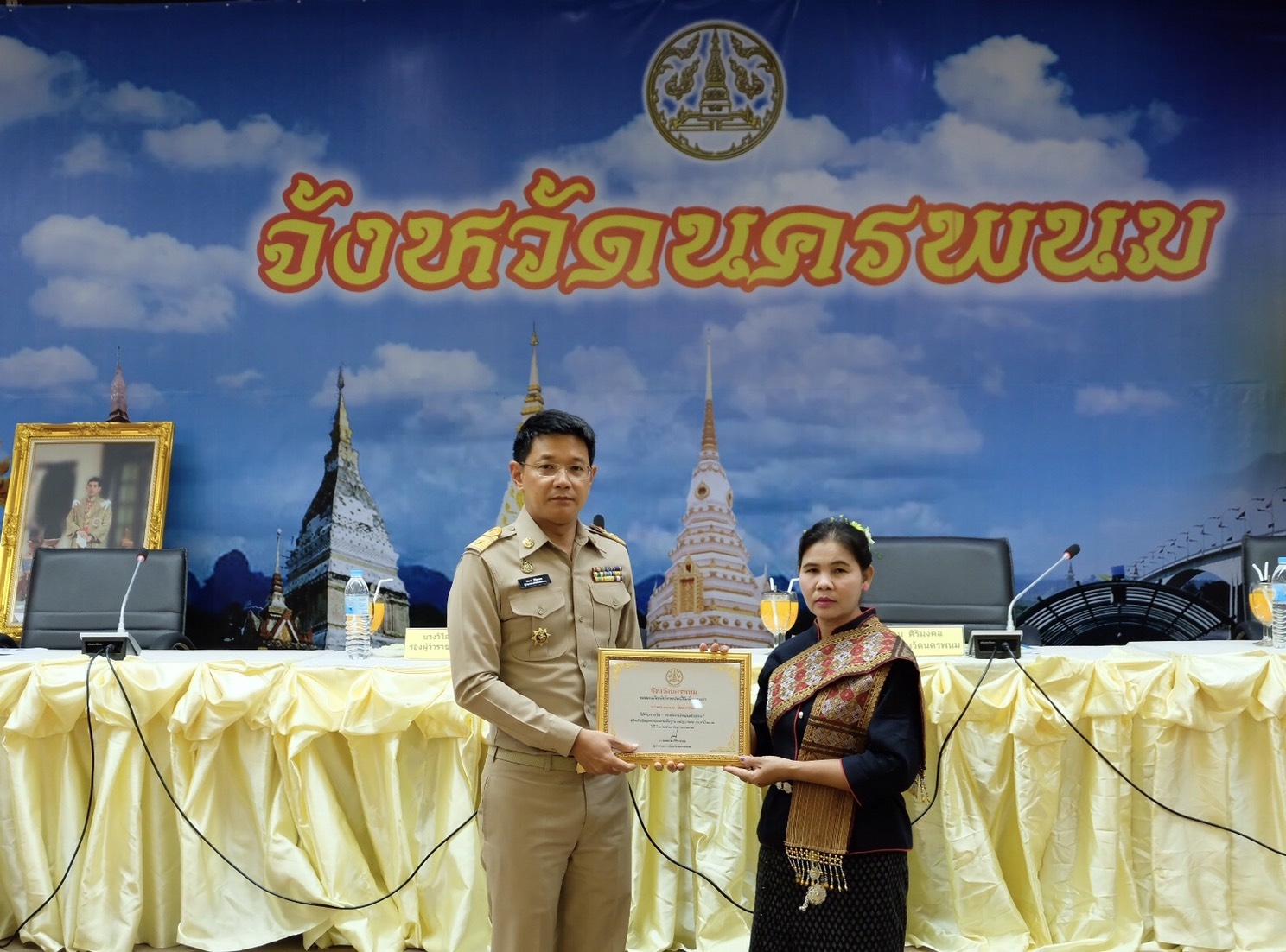ประชุมคณะกรมการจังหวัด หัวหน้าส่วนราชการ หัวหน้าหน่วยงาน นายอำเภอทุกอำเภอ