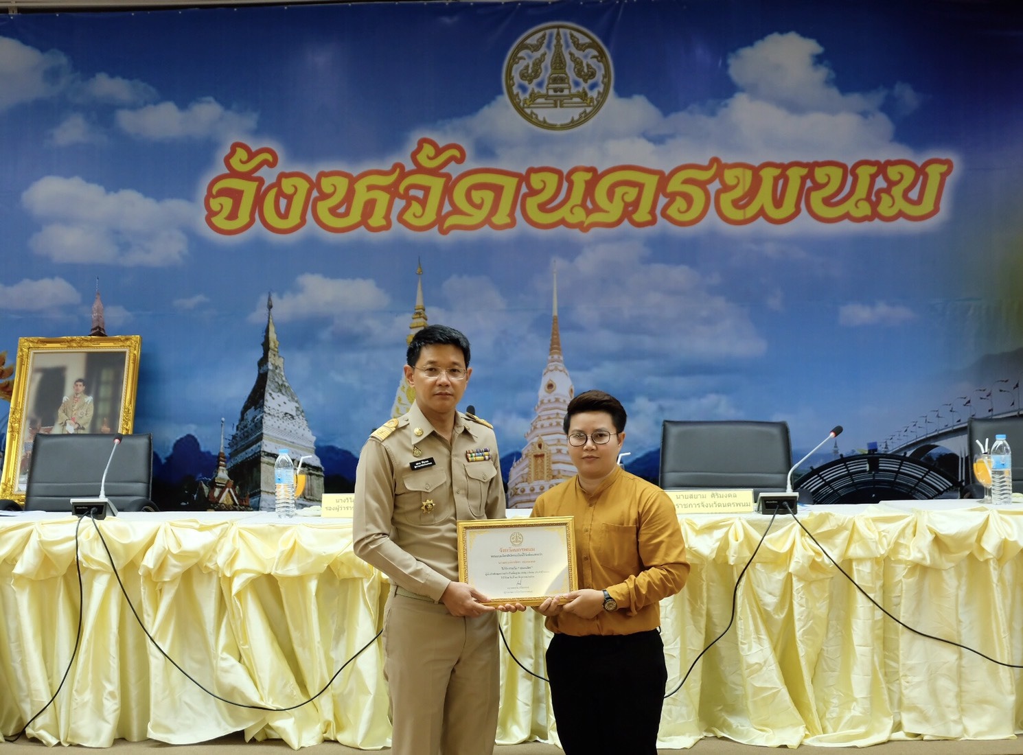 ประชุมคณะกรมการจังหวัด หัวหน้าส่วนราชการ หัวหน้าหน่วยงาน นายอำเภอทุกอำเภอ