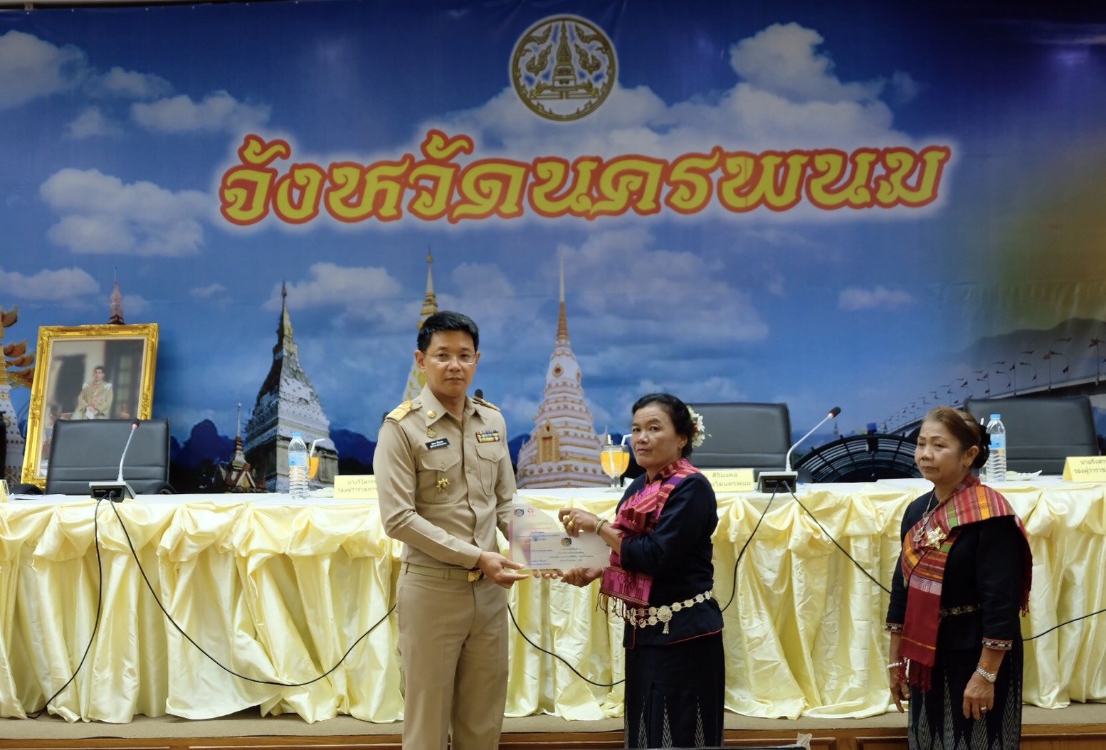 ประชุมคณะกรมการจังหวัด หัวหน้าส่วนราชการ หัวหน้าหน่วยงาน นายอำเภอทุกอำเภอ