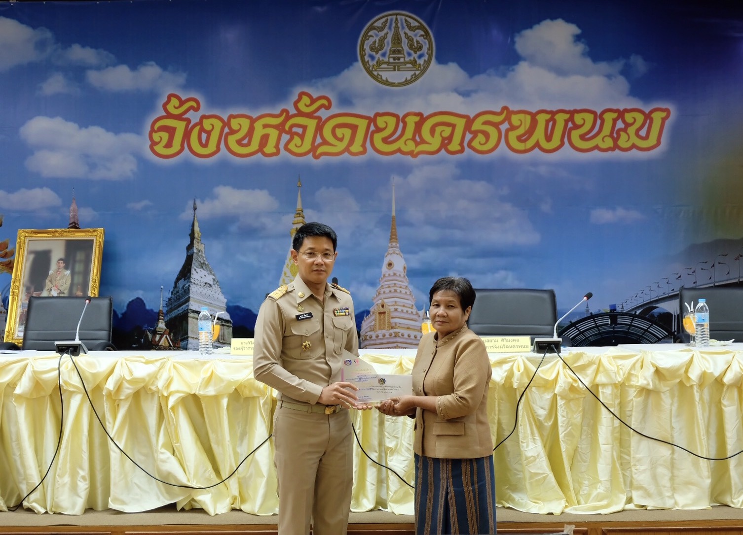 ประชุมคณะกรมการจังหวัด หัวหน้าส่วนราชการ หัวหน้าหน่วยงาน นายอำเภอทุกอำเภอ