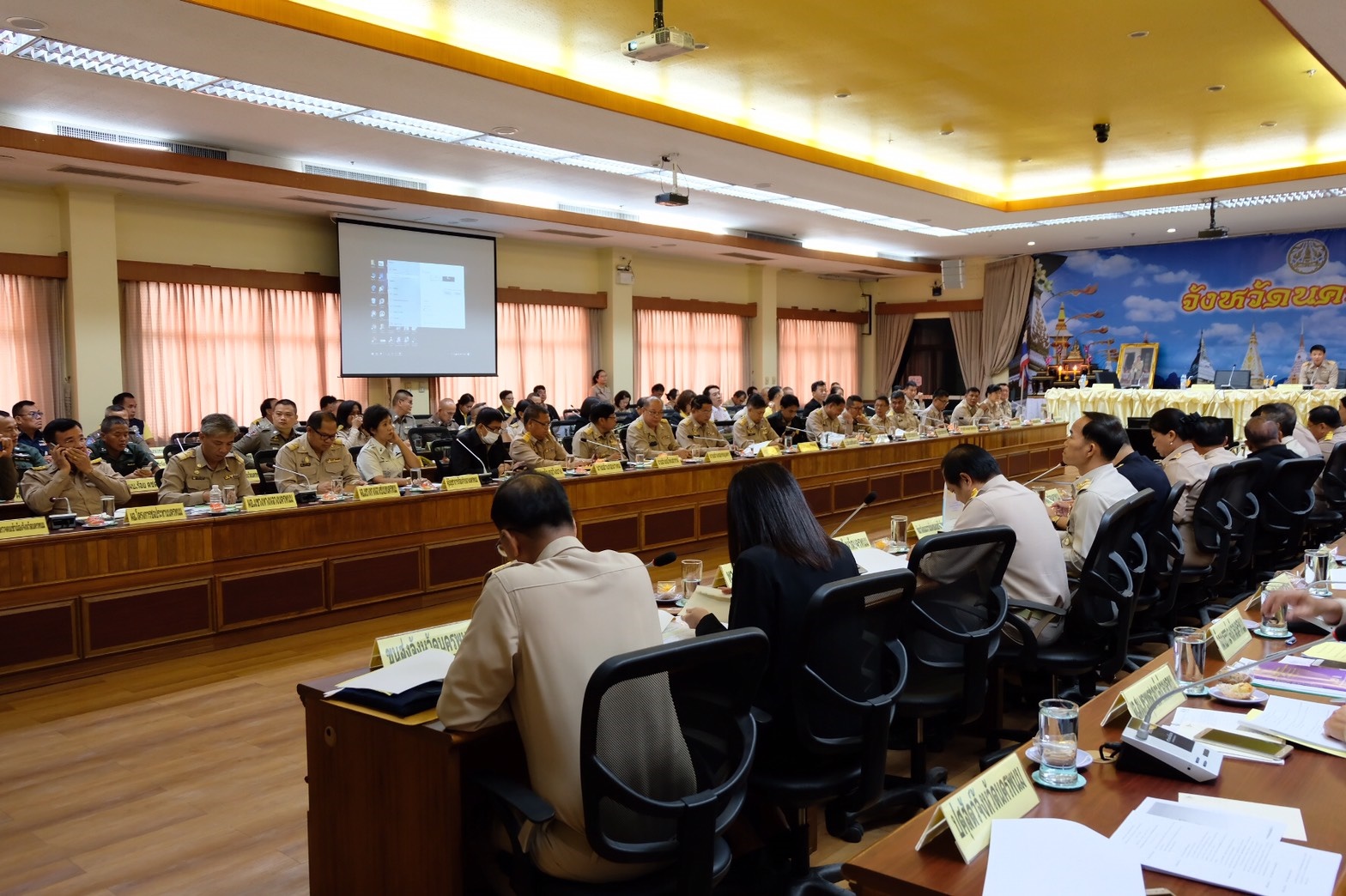 ประชุมคณะกรมการจังหวัด หัวหน้าส่วนราชการ หัวหน้าหน่วยงาน นายอำเภอทุกอำเภอ