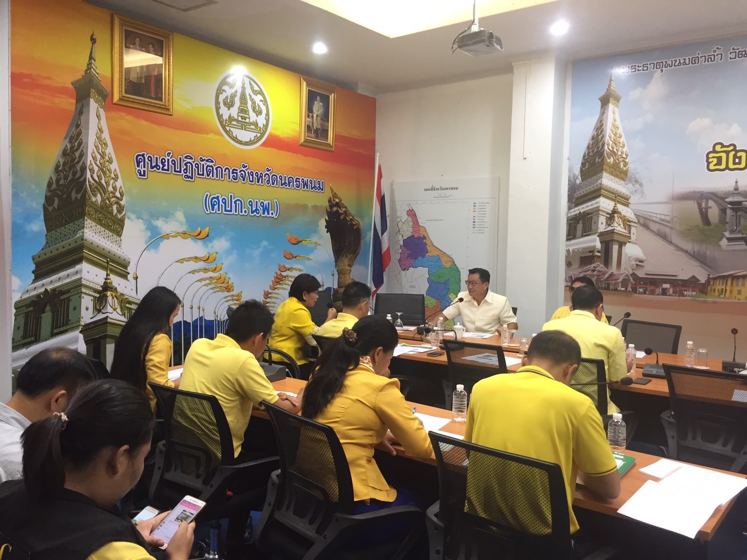 ประชุมศูนย์ปฏิบัติการจังหวัดนครพนม (ศปก.นพ.) ครั้งที่ 148/62