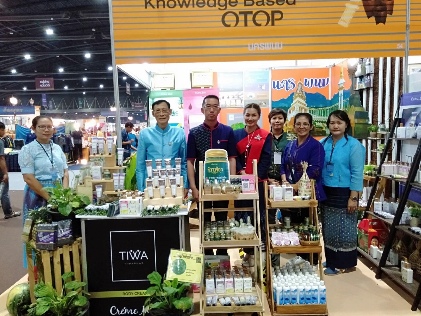งานศิลปาชีพ ประทีปไทย OTOP ก้าวไกล ด้วยพระบารมี ณ อาคารชาเลนเจอร์ 1-3 ศูนย์แสดงสินค้าและการประชุมอิมแพ็ค เมืองทองธานี อ.ปากเกร็ด จ.นนทบุรี