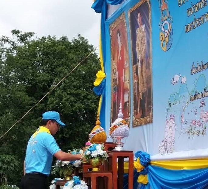 กิจกรรม “จิตอาสา เราทำความดีด้วยหัวใจ” เนื่องในวันเฉลิมพระชนมพรรษา สมเด็จพระนางเจ้าสิริกิติ์ฯ ประจำปีพุทธศักราช 2562