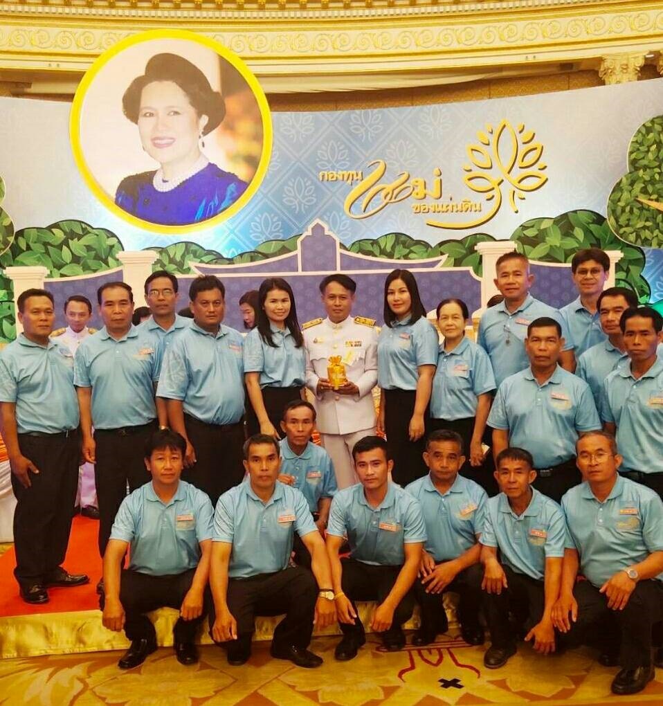 มหกรรมกองทุนแม่ของแผ่นดิน ประจำปี 2562
