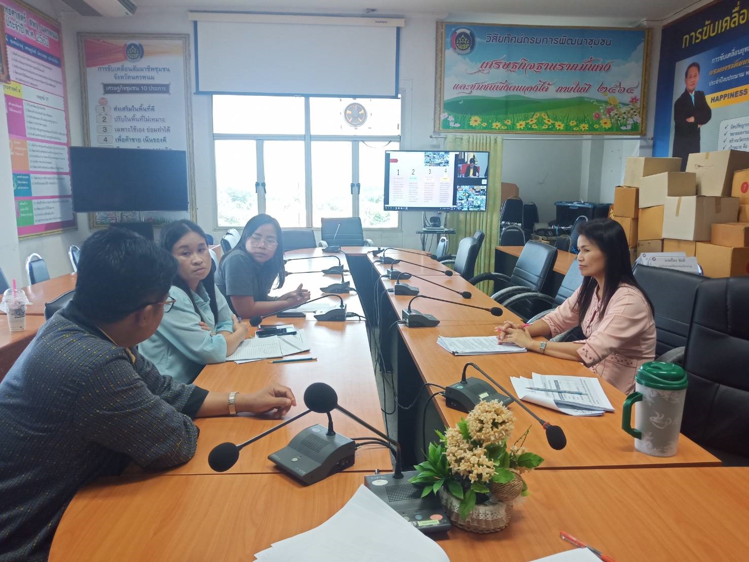 ประชุมติดตามเร่งรัดการดำเนินงานและแผนการใช้จ่ายงบประมาณกองทุนพัฒนาบทบาทสตรี