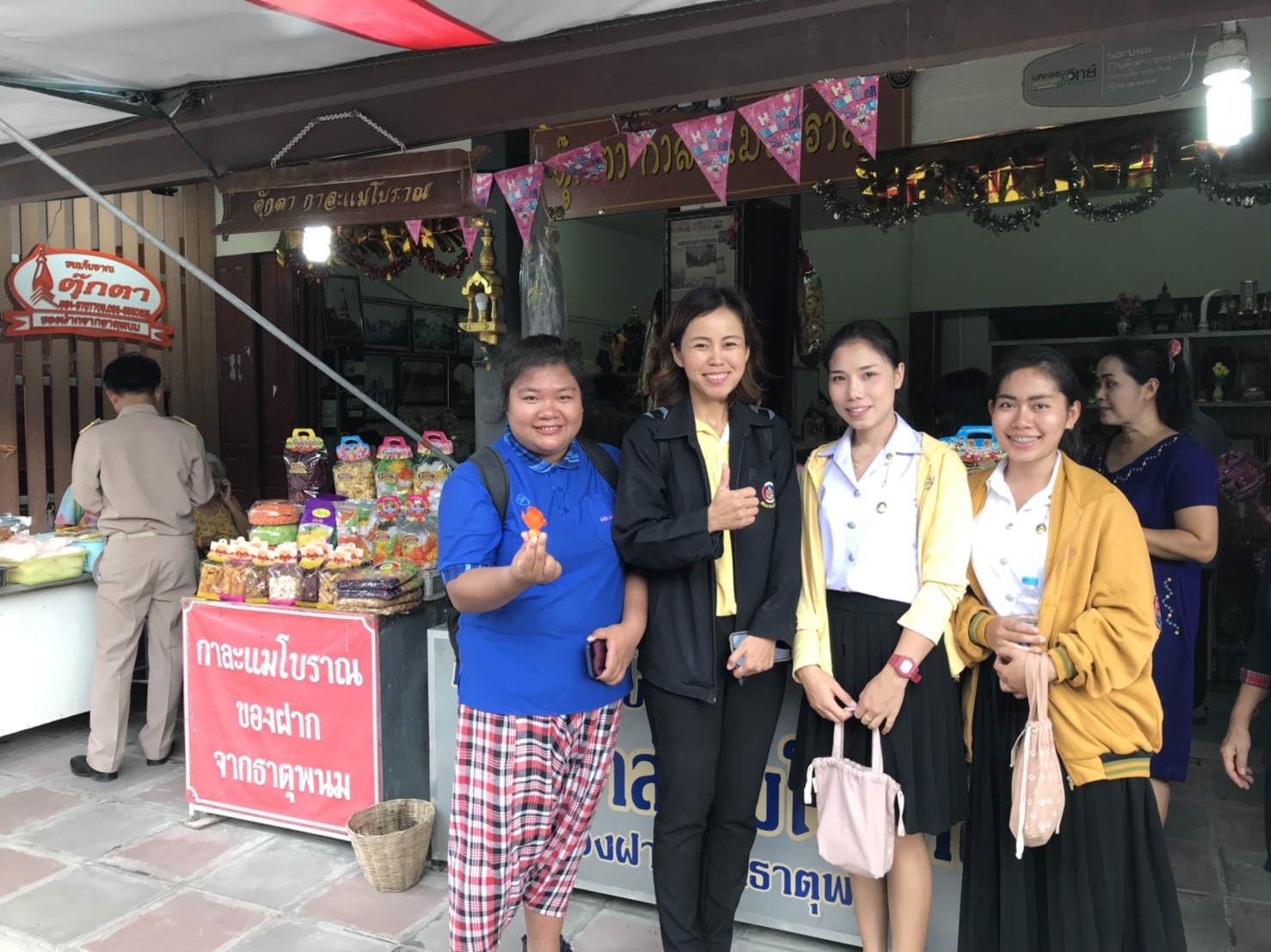  เที่ยวสนุก สุขโดนใจ Craft tourism @ธาตุพนม