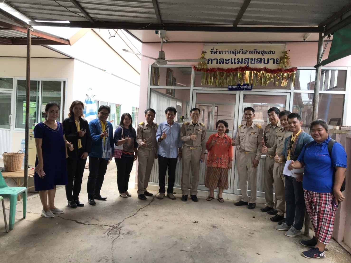  เที่ยวสนุก สุขโดนใจ Craft tourism @ธาตุพนม