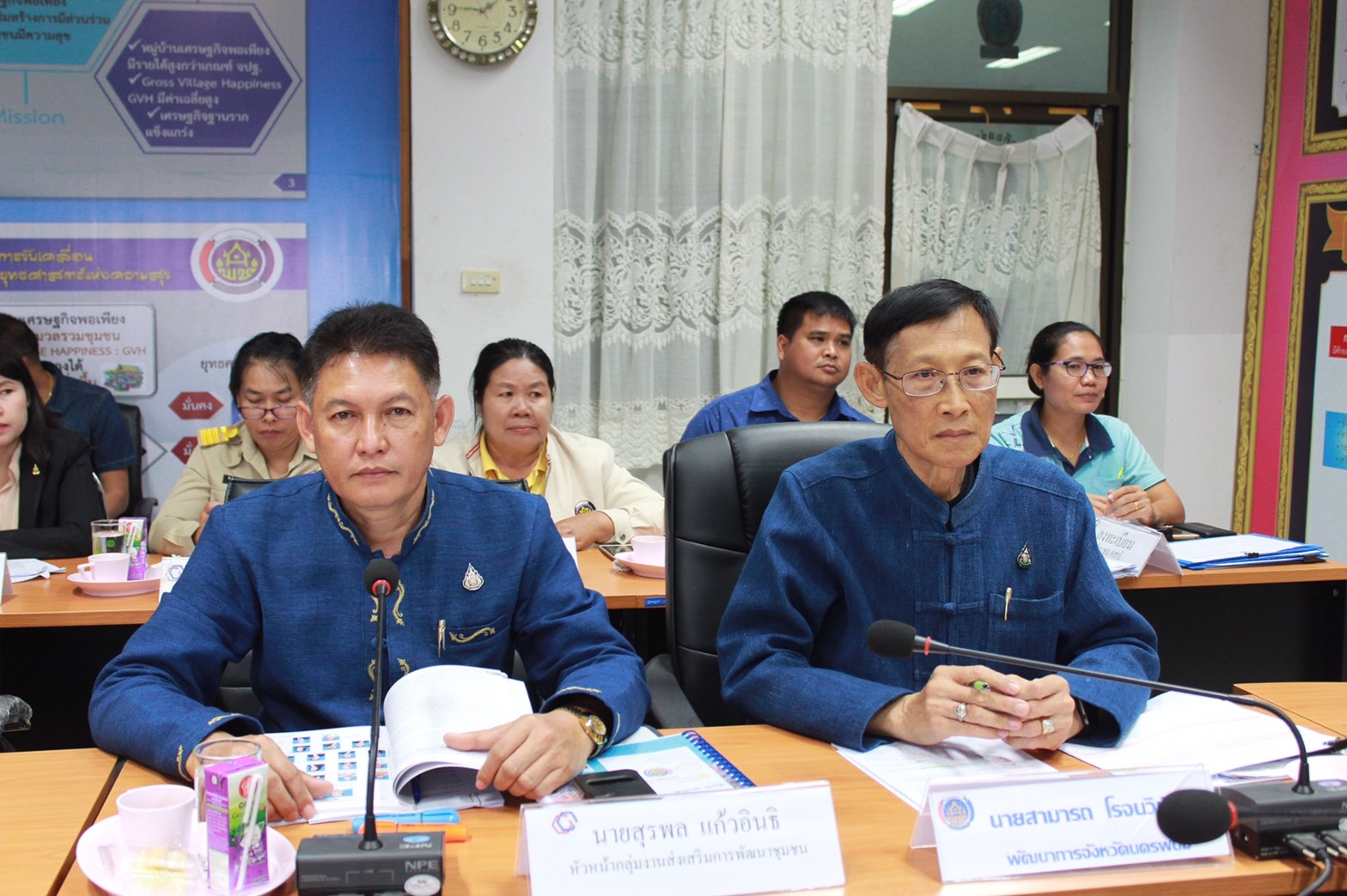 ประชุมคณะกรรมการประสานงานและขับเคลื่อนนโยบายสานพลังประชารัฐประจำจังหวัดนครพนม