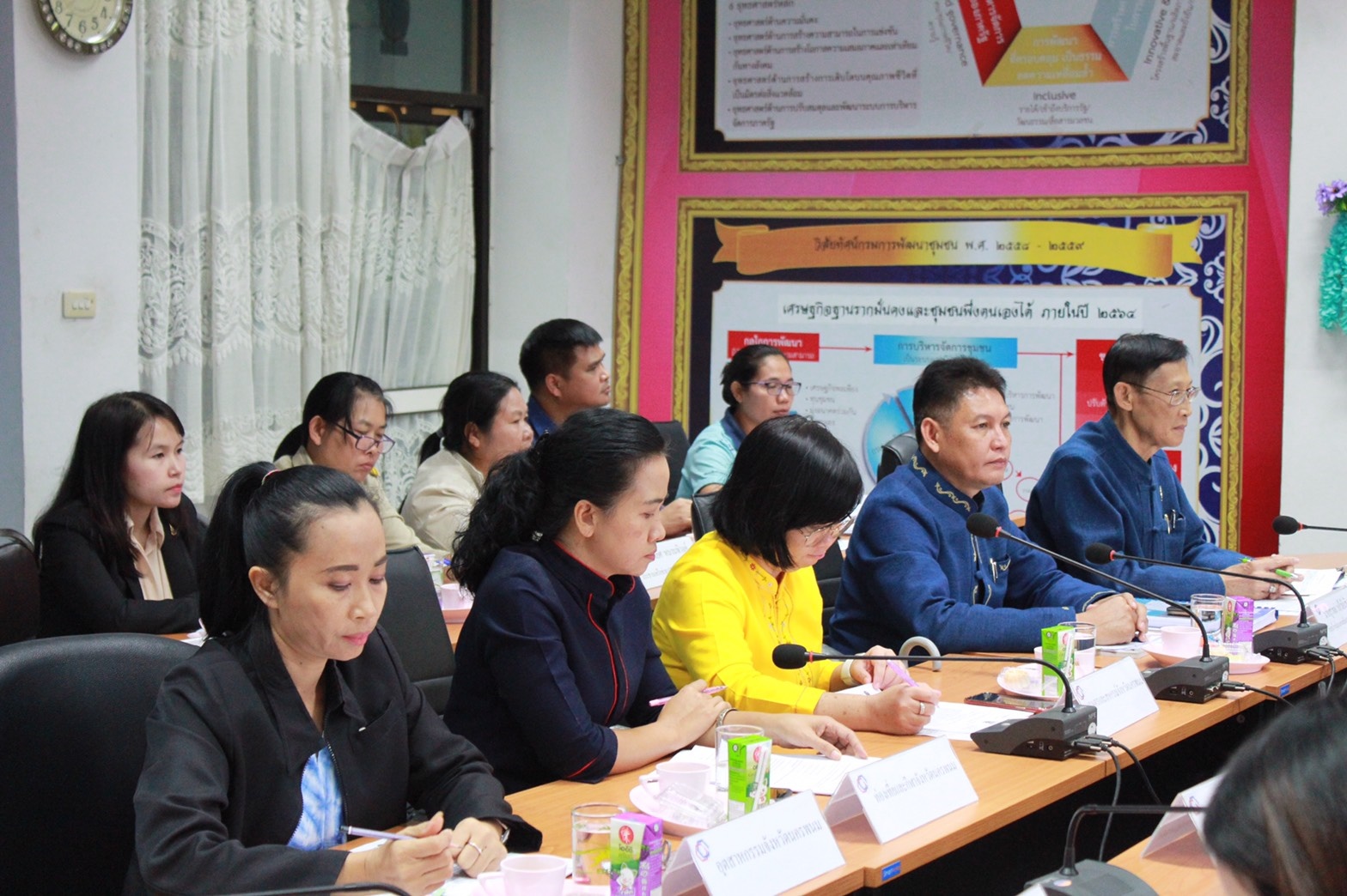 ประชุมคณะกรรมการประสานงานและขับเคลื่อนนโยบายสานพลังประชารัฐประจำจังหวัดนครพนม
