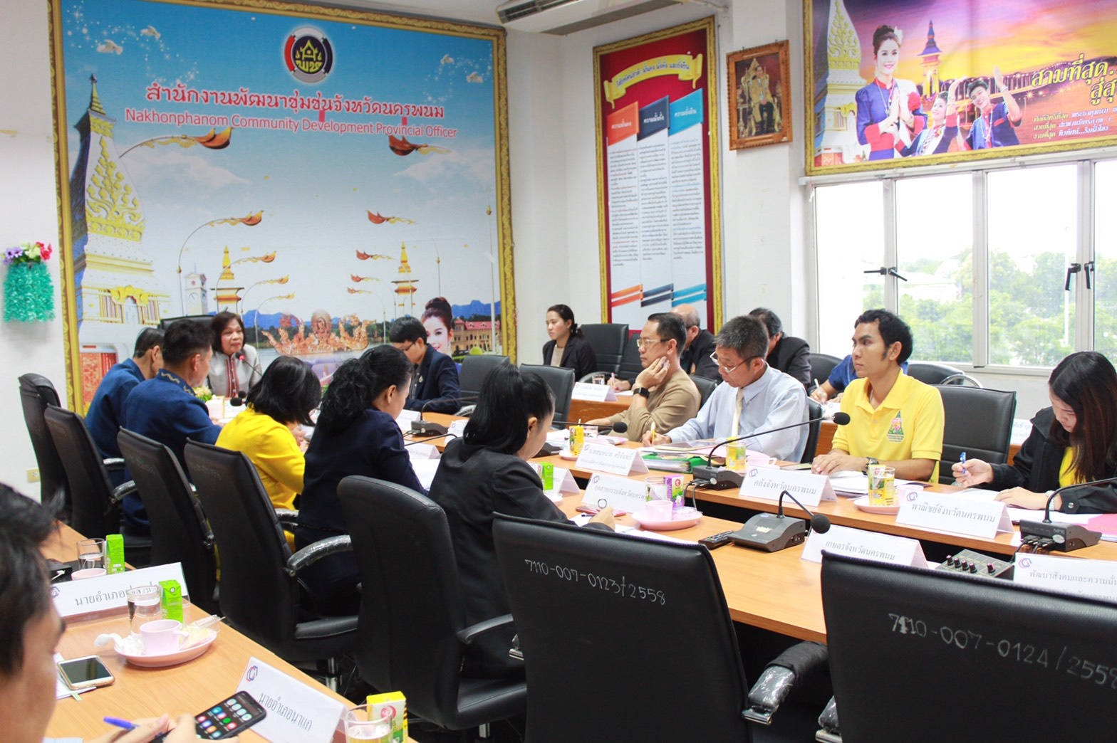 ประชุมคณะกรรมการประสานงานและขับเคลื่อนนโยบายสานพลังประชารัฐประจำจังหวัดนครพนม