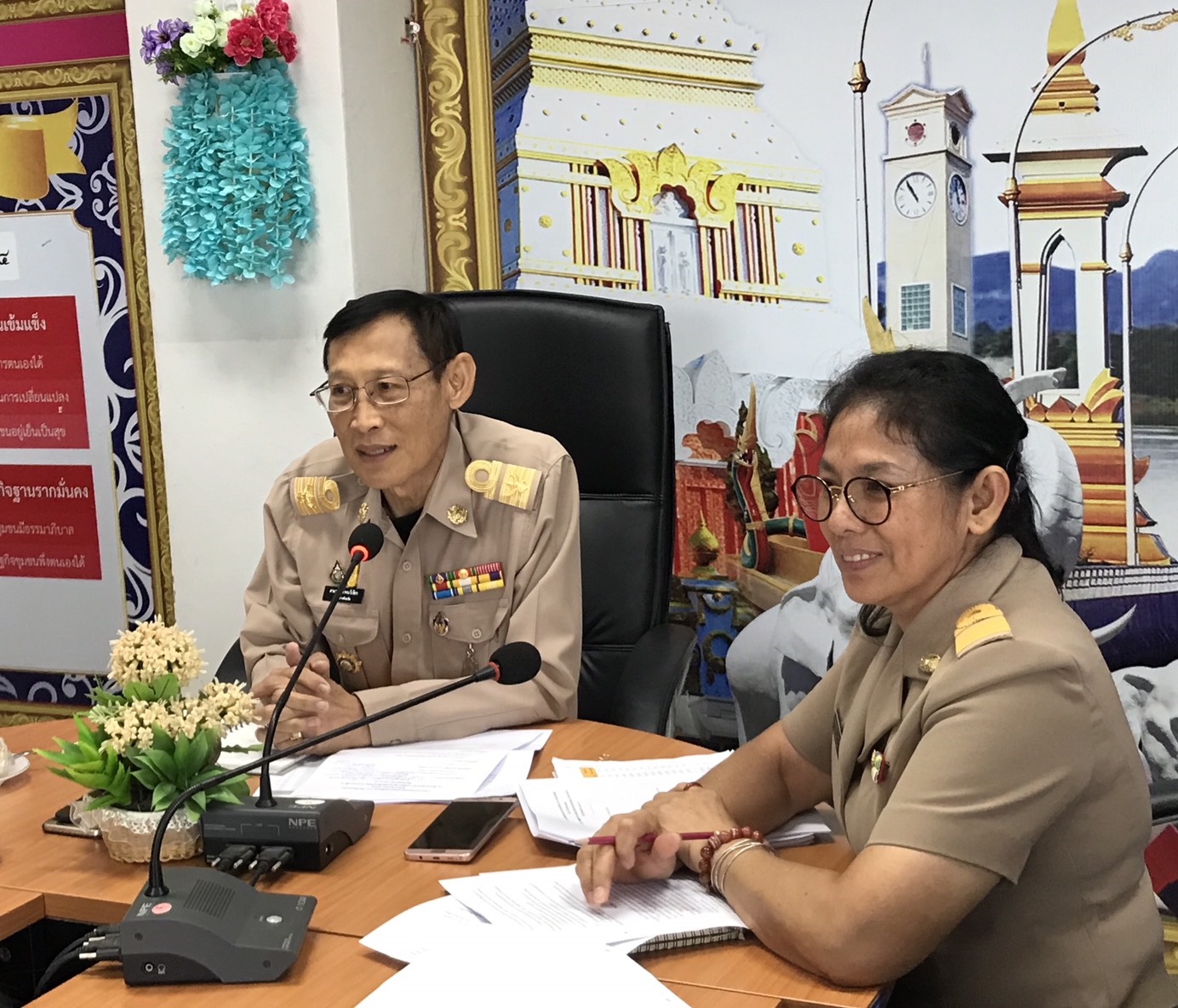 ประชุมเครือข่าย OTOP ระดับจังหวัด