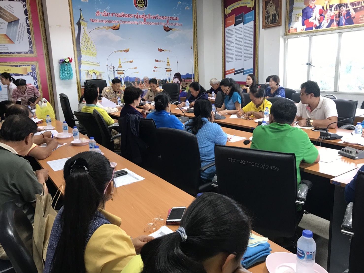 ประชุมเครือข่าย OTOP ระดับจังหวัด