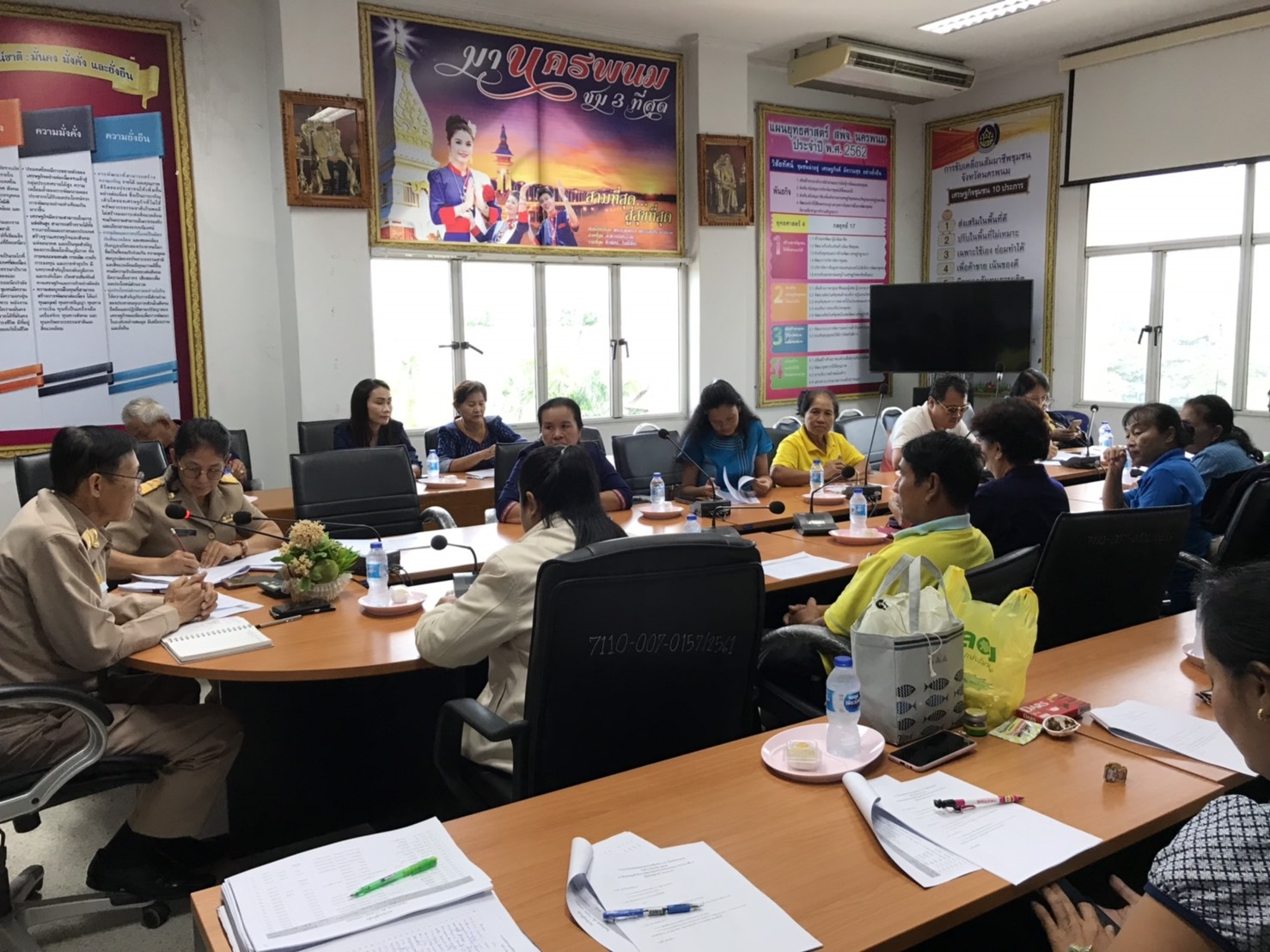 ประชุมเครือข่าย OTOP ระดับจังหวัด