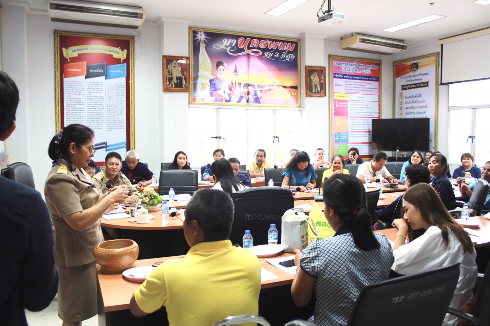 ประชุมเครือข่าย OTOP ระดับจังหวัด