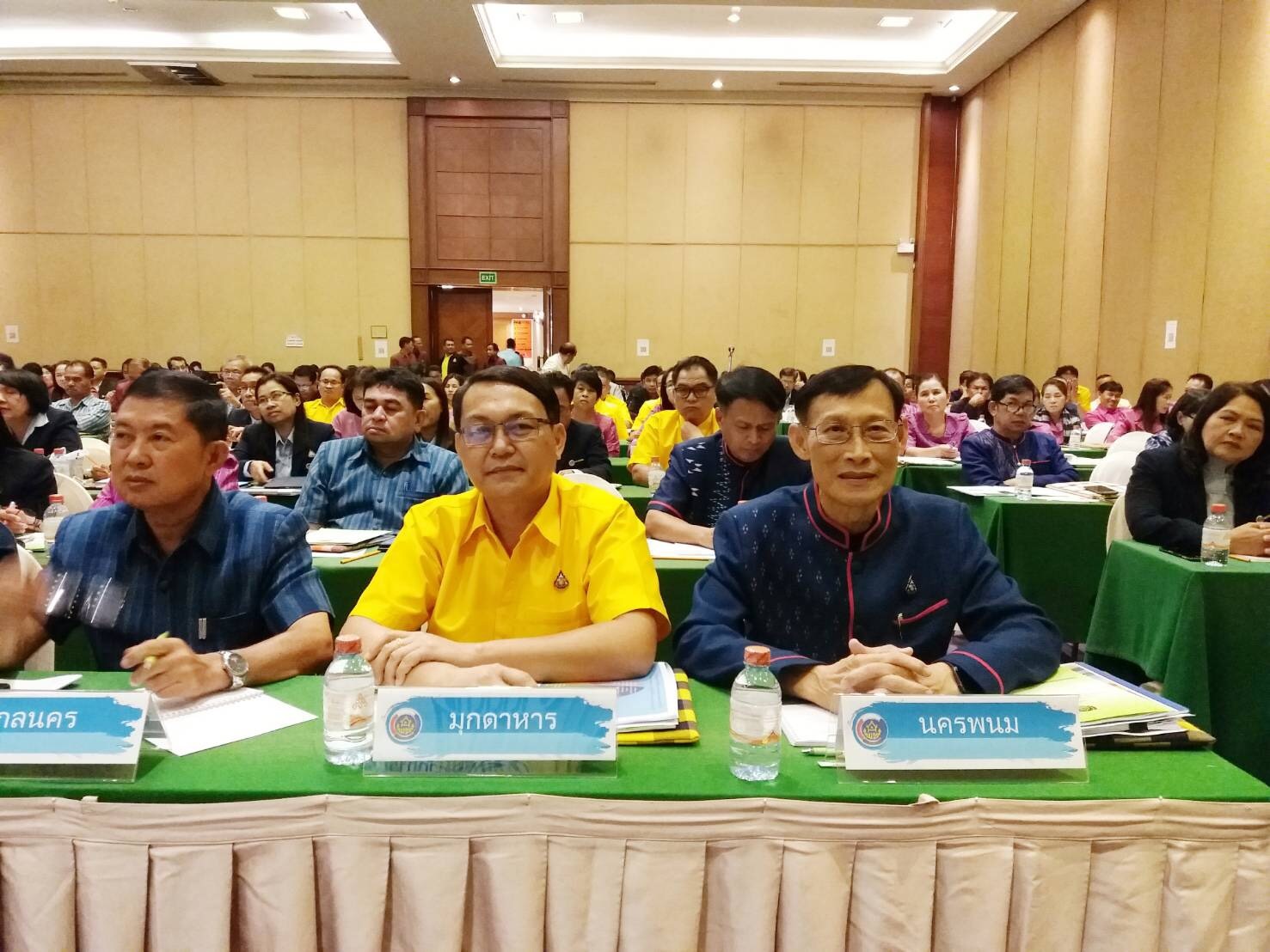 ประชุมเชิงปฏิบัติการตรวจติดตามผลการดำเนินงานของหน่วยตรวจรับ รายไตรมาส ครั้งที่ 2/2562
