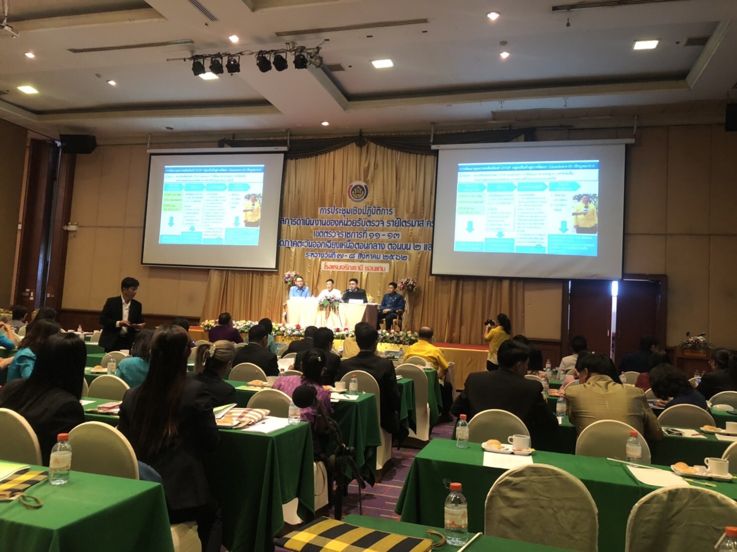 ประชุมเชิงปฏิบัติการตรวจติดตามผลการดำเนินงานของหน่วยตรวจรับ รายไตรมาส ครั้งที่ 2/2562