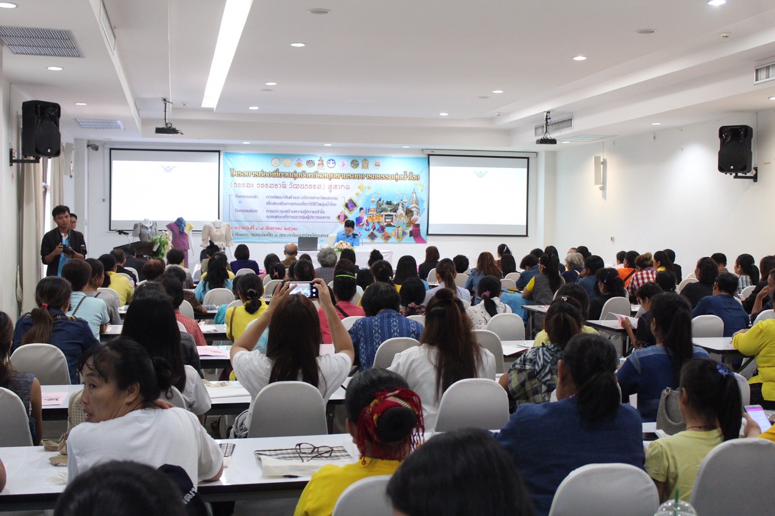 โครงการท่องเที่ยวกลุ่มจังหวัดสนุกตามรอยอารยธรรมลุ่มน้ำโขง “ธรรมะ ธรรมชาติ วัฒนธรรมสู่สากล”
