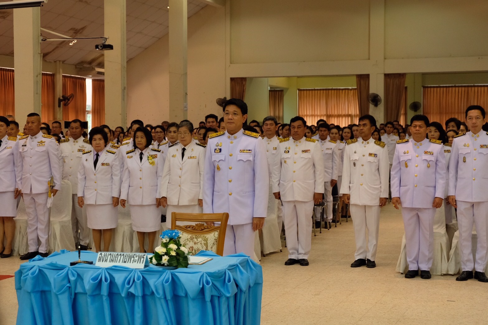 พิธีลงนามถวายพระพรชัยมงคล เนื่องในโอกาสเฉลิมพระชนมพรรษาสมเด็จพระนางเจ้าสิริกิติ์ฯ ประจำปีพุทธศักราช 2562