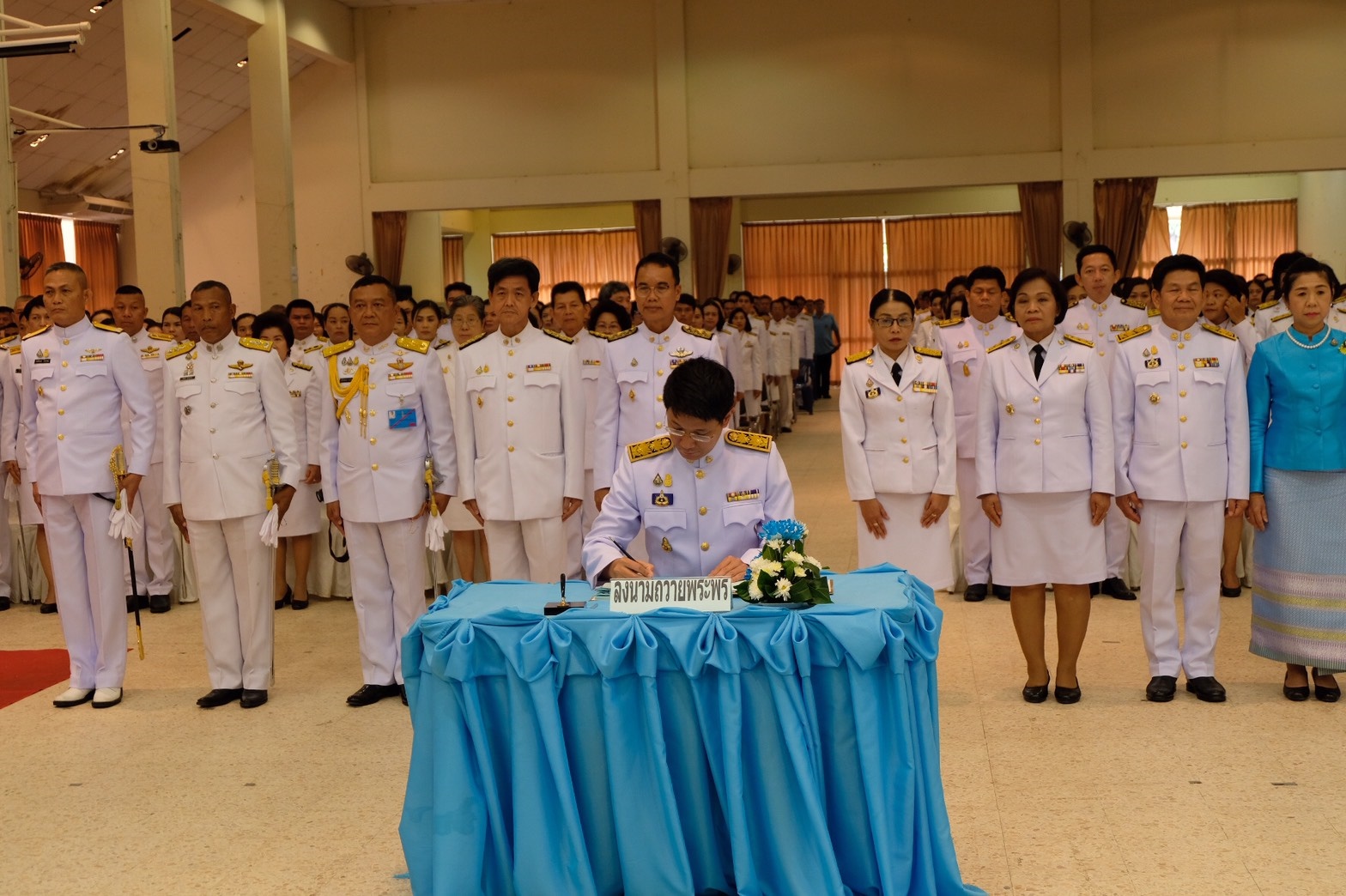 พิธีลงนามถวายพระพรชัยมงคล เนื่องในโอกาสเฉลิมพระชนมพรรษาสมเด็จพระนางเจ้าสิริกิติ์ฯ ประจำปีพุทธศักราช 2562