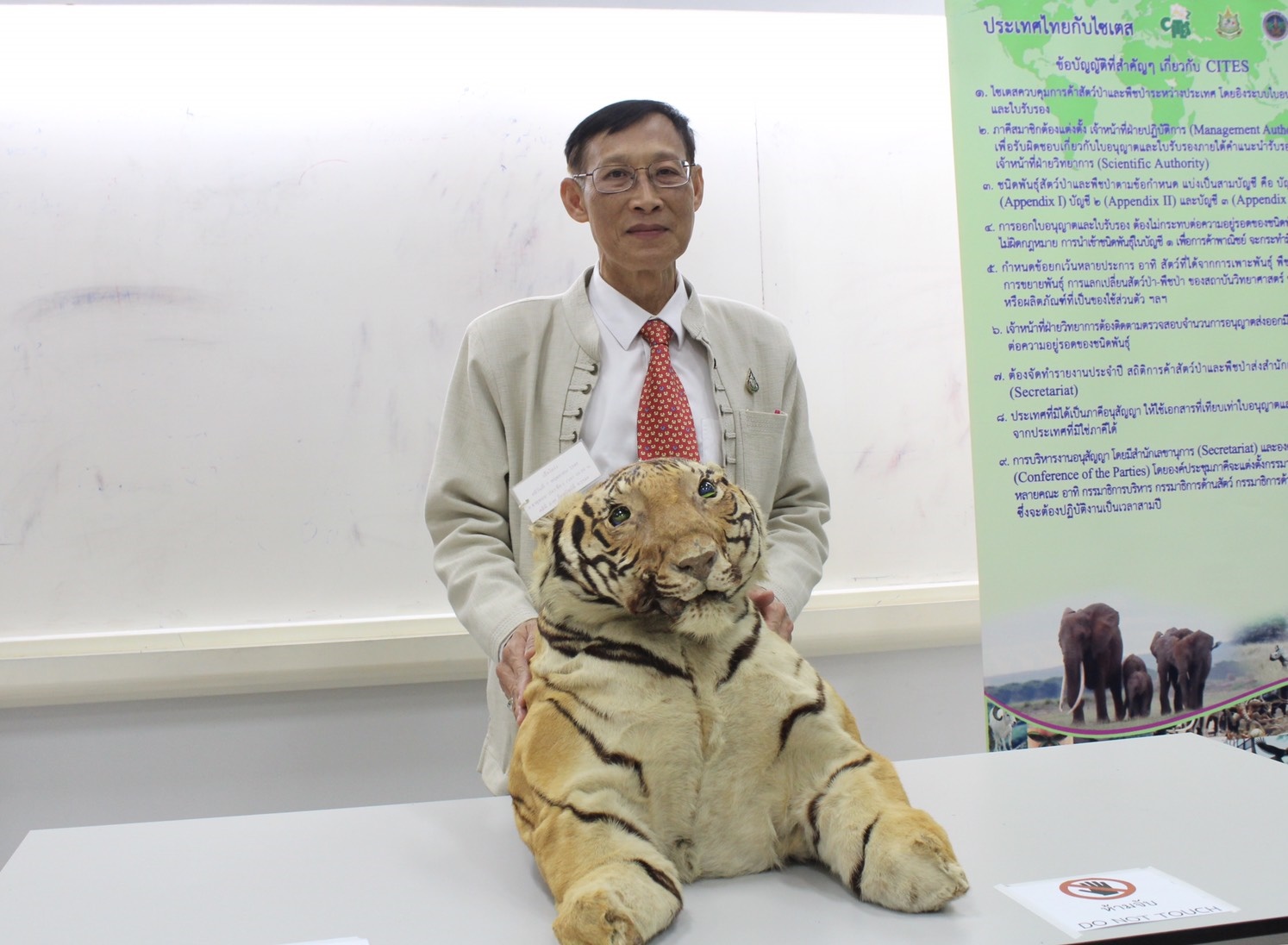 กิจกรรมงานสัปดาห์วิทยาศาสตร์แห่งชาติส่วนภูมิภาค ครั้งที่ 4 ประจำปี พ.ศ. 2562