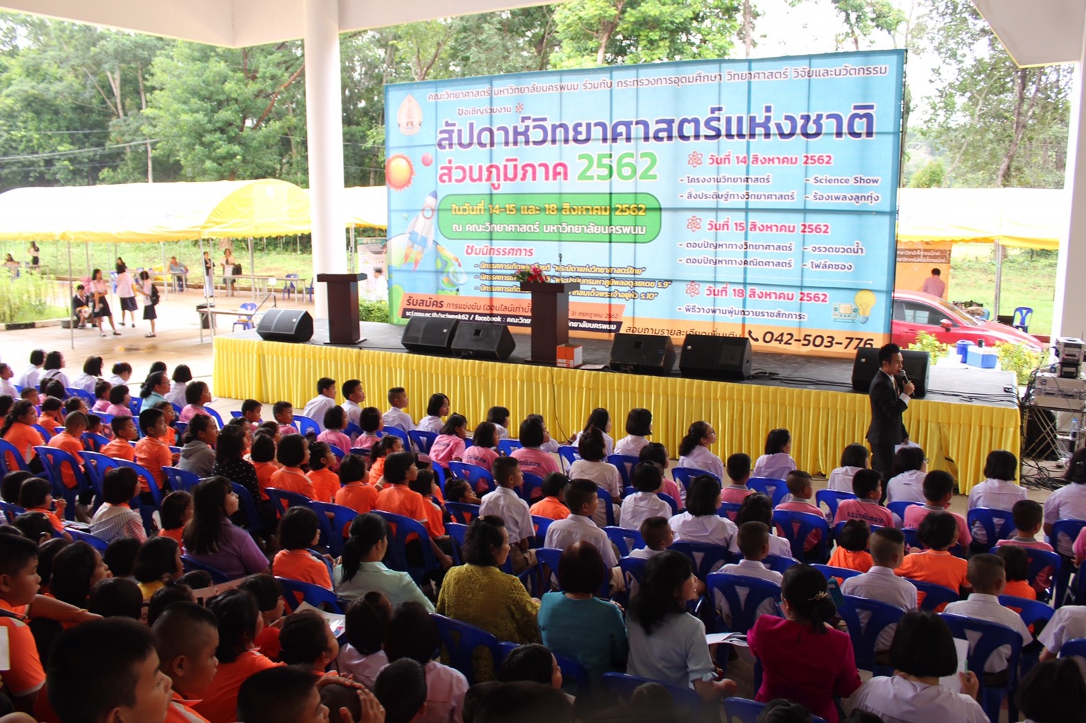 กิจกรรมงานสัปดาห์วิทยาศาสตร์แห่งชาติส่วนภูมิภาค ครั้งที่ 4 ประจำปี พ.ศ. 2562