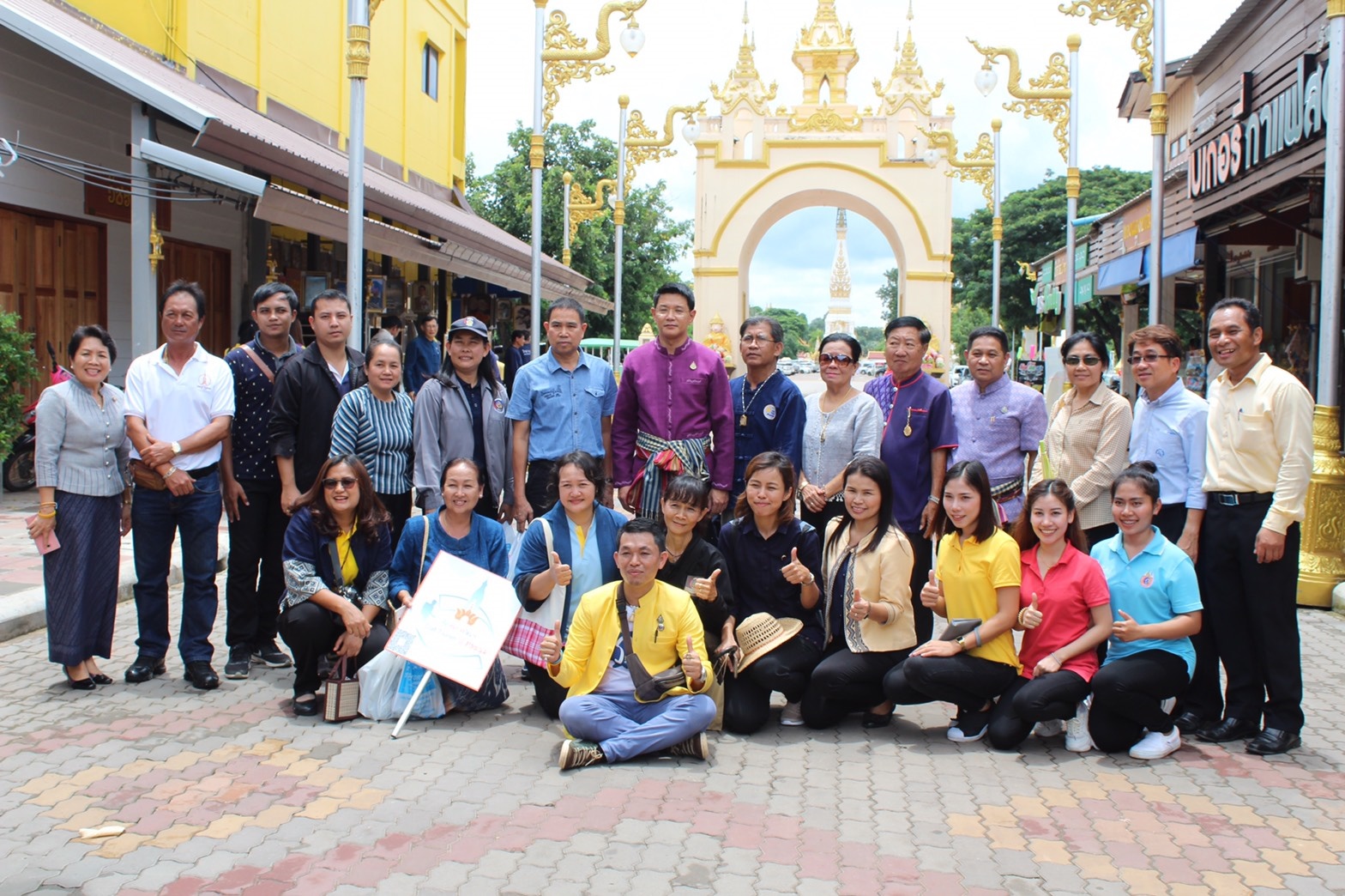 กิจกรรม “เที่ยวสนุก สุขโดนใจ Route Craft Tourism ธาตุพนม model”