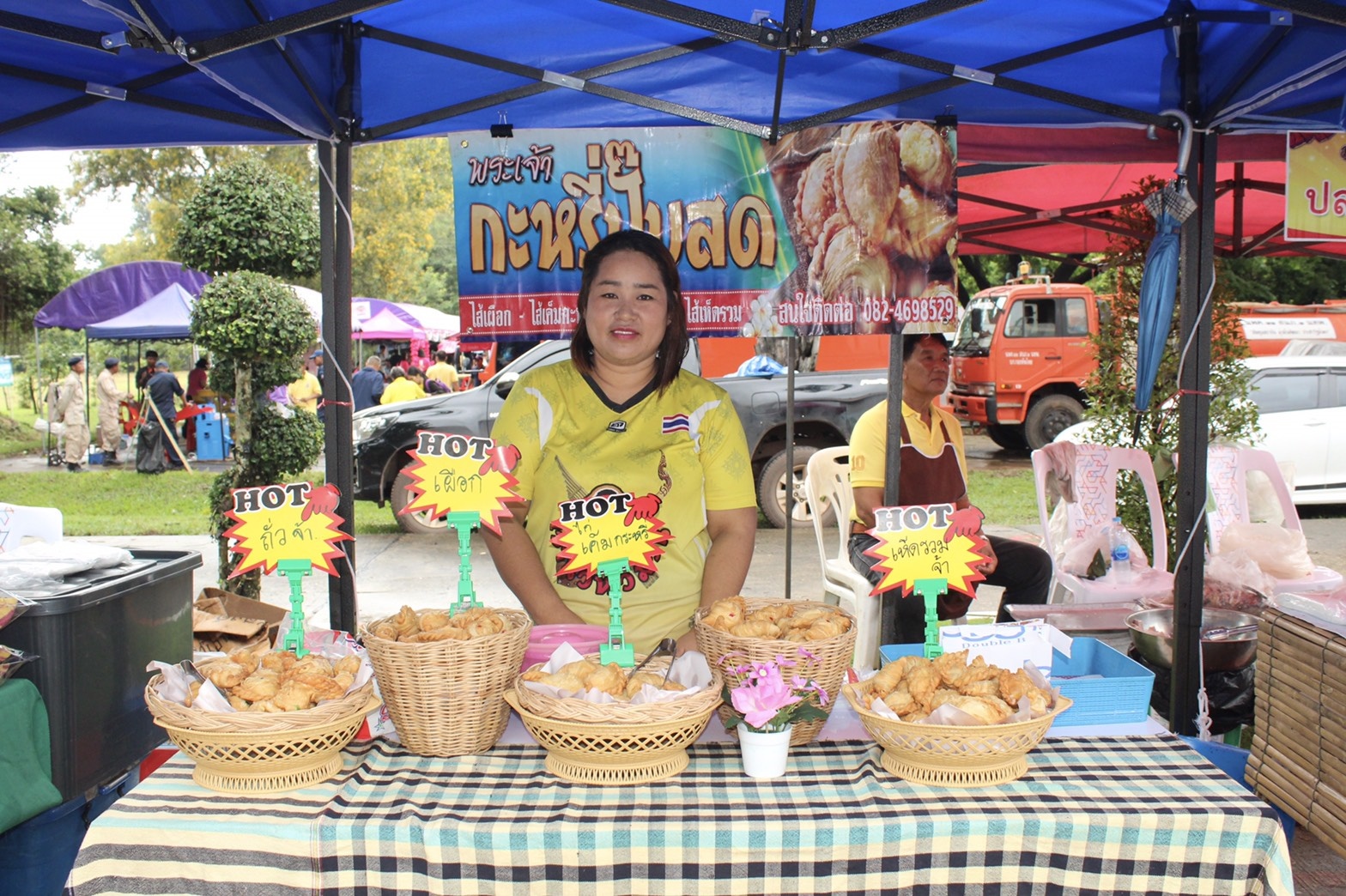 จังหวัดเคลื่อนที่แบบบูรณาการ “หน่วยบำบัดทุกข์ บำรุงสุข สรา้งรอยยิ้มให้ประชาชน”