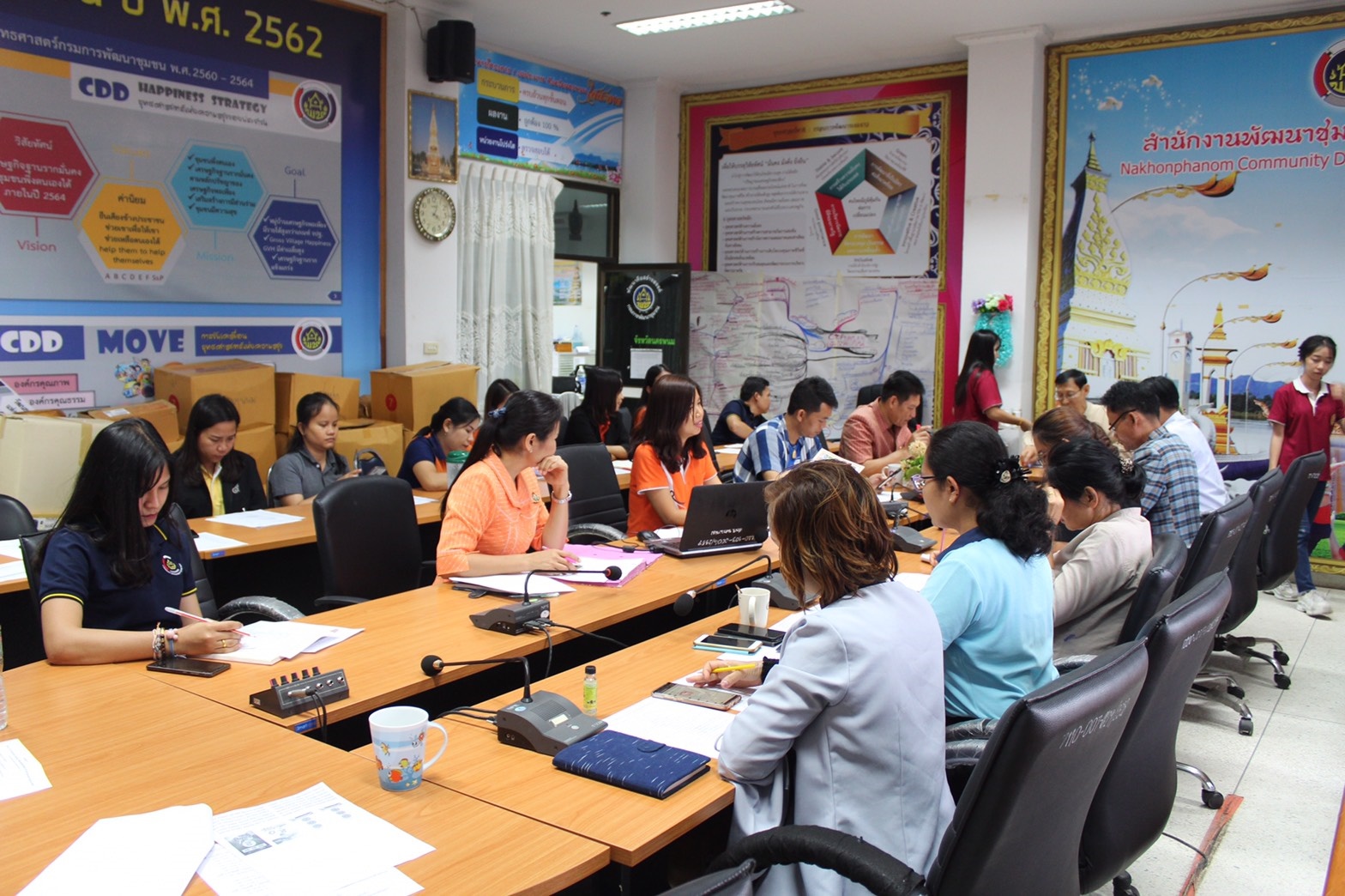 ประชุมวางแผนการขับเคลื่อนงานพัฒนาชุมชนจังหวัดนครพนม